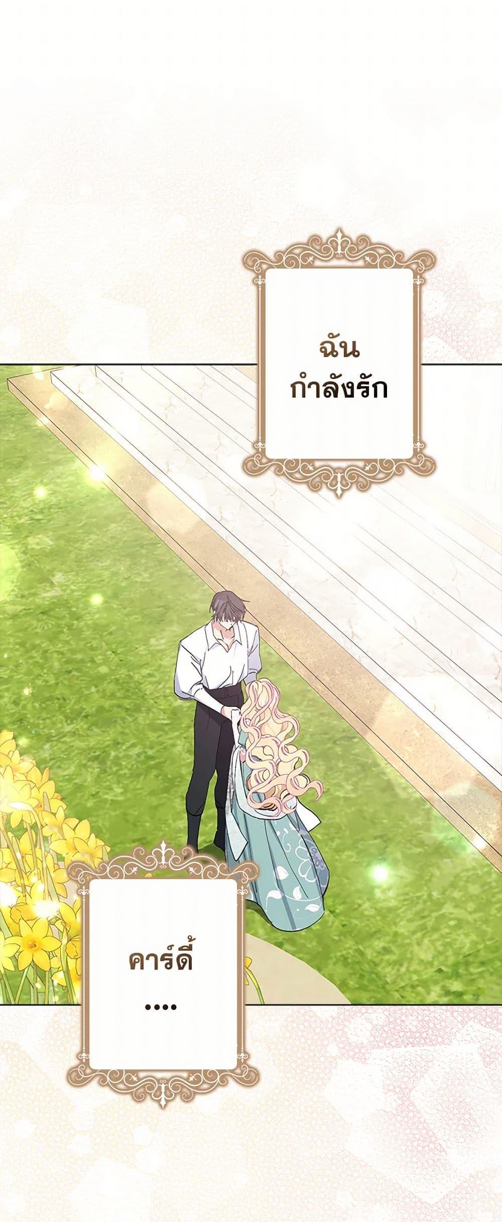 Manga-lc-com อ่านมังงะ อ่านการ์ตูน ออนไลน์ ฟรี Please Marry Me Again! ตอนที่ 1 2 3 4 5 6 7 8 9 10 11 12 13 14 ฟรี ไม่มีโฆษณา Manga-lc - อ่าน มังงะ อ่าน การ์ตูน ออนไลน์ อ่านมังงะ ฟรี