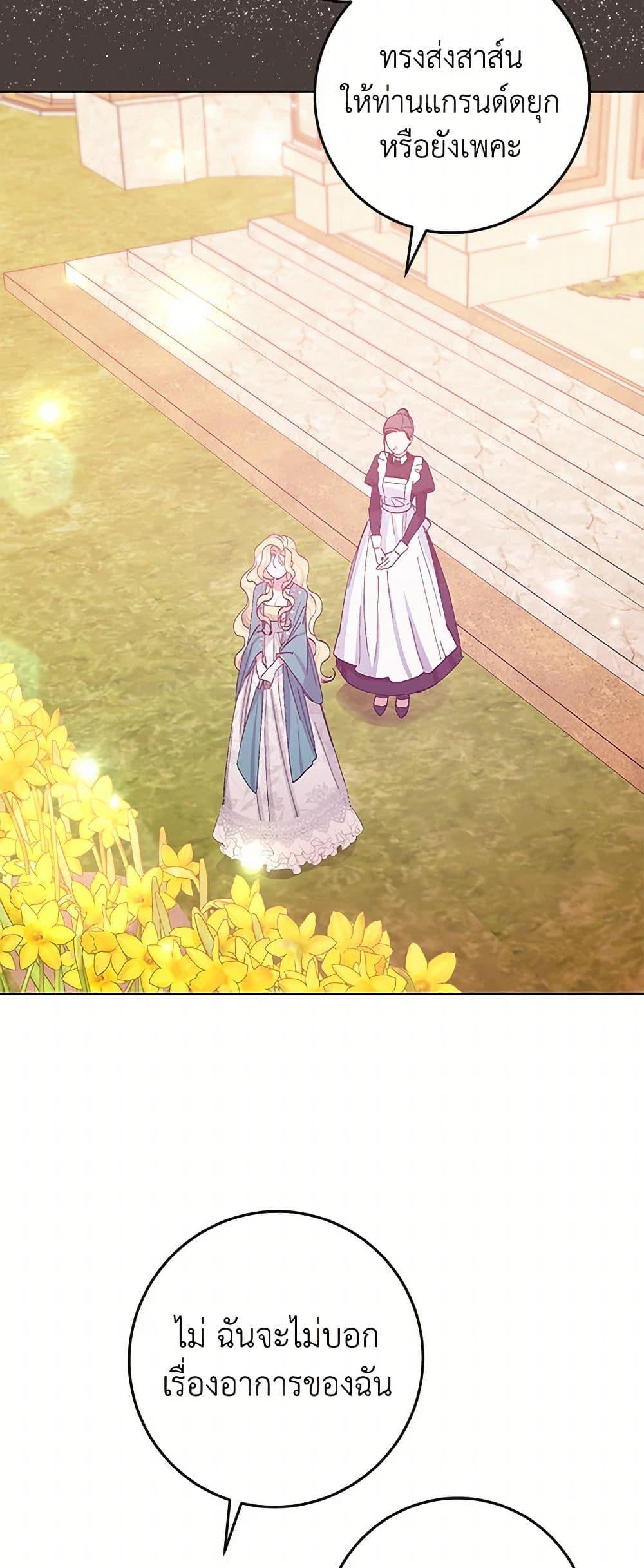 Manga-lc-com อ่านมังงะ อ่านการ์ตูน ออนไลน์ ฟรี Please Marry Me Again! ตอนที่ 1 2 3 4 5 6 7 8 9 10 11 12 13 14 ฟรี ไม่มีโฆษณา Manga-lc - อ่าน มังงะ อ่าน การ์ตูน ออนไลน์ อ่านมังงะ ฟรี