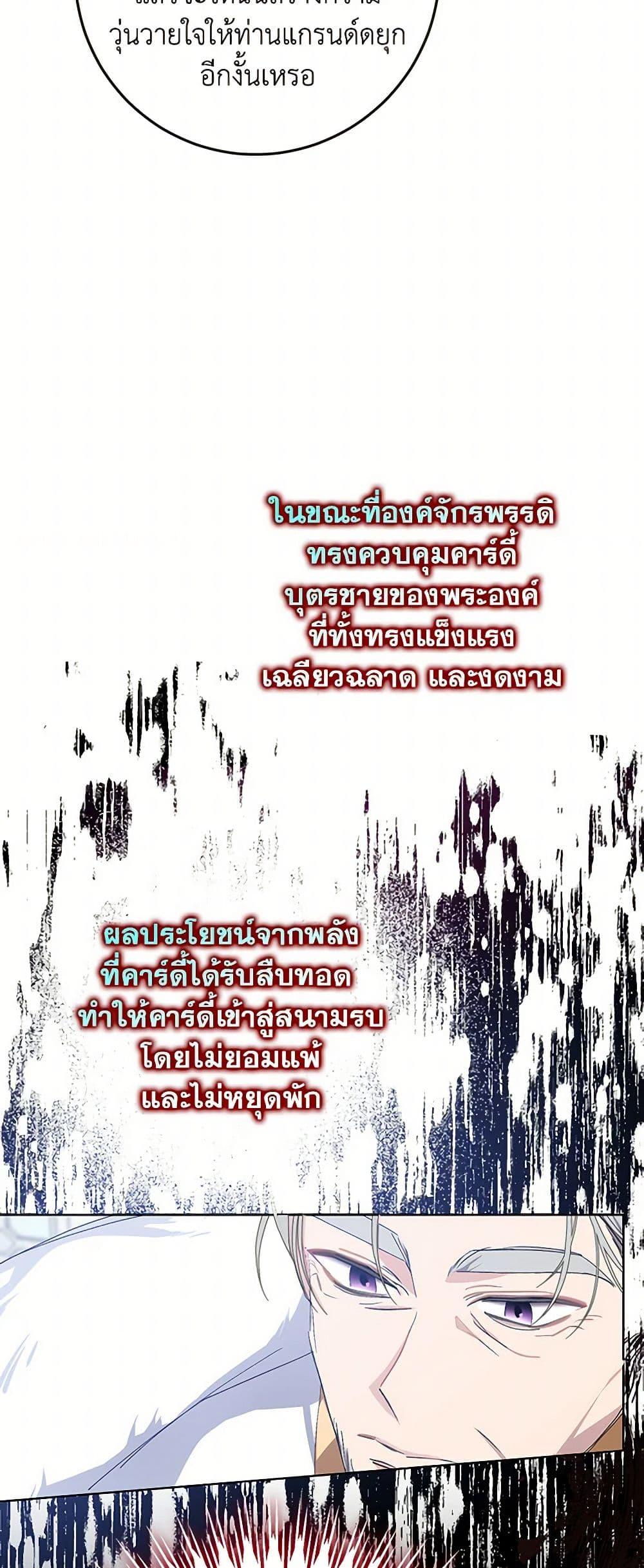 Manga-lc-com อ่านมังงะ อ่านการ์ตูน ออนไลน์ ฟรี Please Marry Me Again! ตอนที่ 1 2 3 4 5 6 7 8 9 10 11 12 13 14 ฟรี ไม่มีโฆษณา Manga-lc - อ่าน มังงะ อ่าน การ์ตูน ออนไลน์ อ่านมังงะ ฟรี