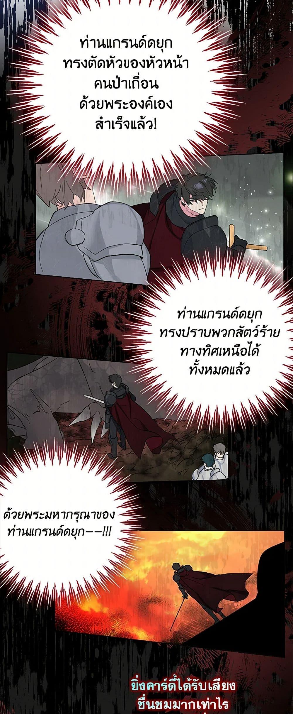 Manga-lc-com อ่านมังงะ อ่านการ์ตูน ออนไลน์ ฟรี Please Marry Me Again! ตอนที่ 1 2 3 4 5 6 7 8 9 10 11 12 13 14 ฟรี ไม่มีโฆษณา Manga-lc - อ่าน มังงะ อ่าน การ์ตูน ออนไลน์ อ่านมังงะ ฟรี