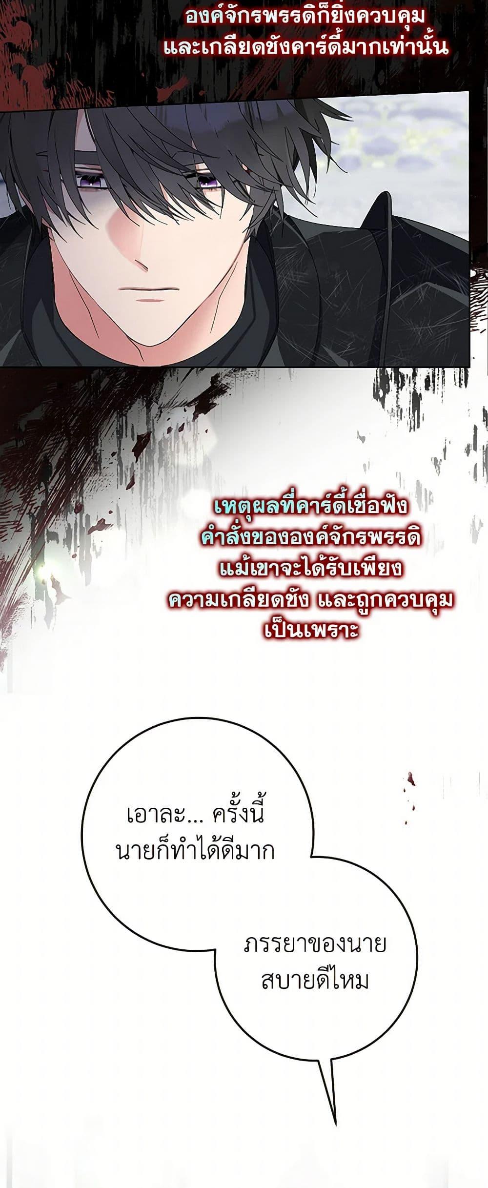 Manga-lc-com อ่านมังงะ อ่านการ์ตูน ออนไลน์ ฟรี Please Marry Me Again! ตอนที่ 1 2 3 4 5 6 7 8 9 10 11 12 13 14 ฟรี ไม่มีโฆษณา Manga-lc - อ่าน มังงะ อ่าน การ์ตูน ออนไลน์ อ่านมังงะ ฟรี