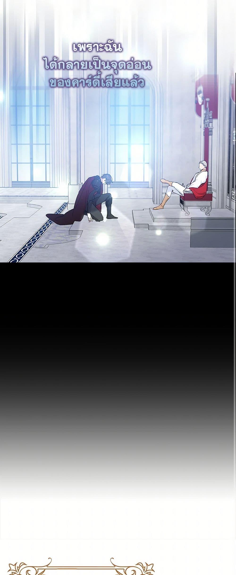 Manga-lc-com อ่านมังงะ อ่านการ์ตูน ออนไลน์ ฟรี Please Marry Me Again! ตอนที่ 1 2 3 4 5 6 7 8 9 10 11 12 13 14 ฟรี ไม่มีโฆษณา Manga-lc - อ่าน มังงะ อ่าน การ์ตูน ออนไลน์ อ่านมังงะ ฟรี