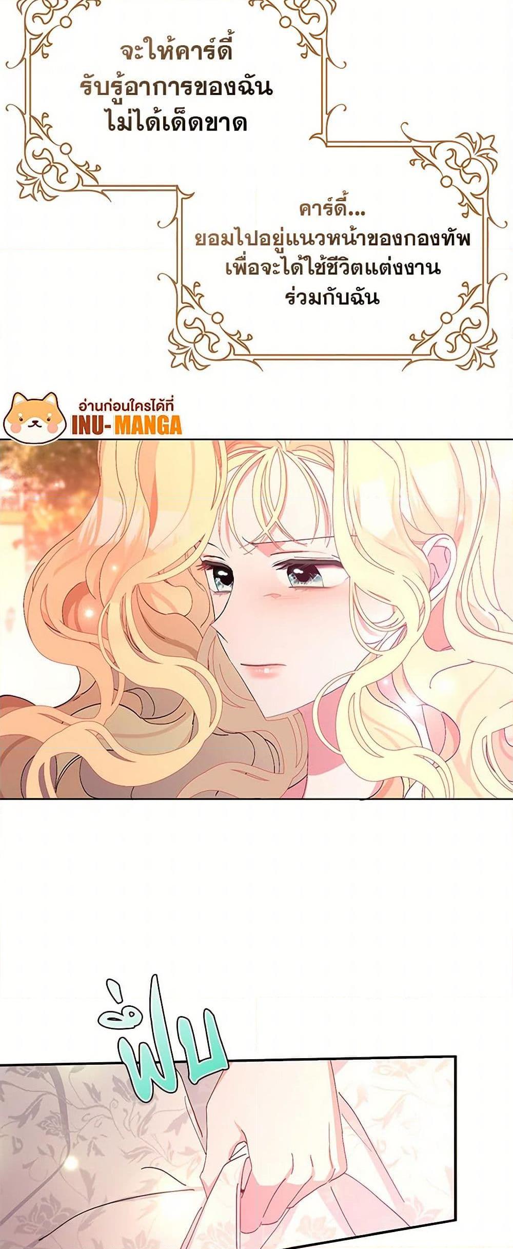 Manga-lc-com อ่านมังงะ อ่านการ์ตูน ออนไลน์ ฟรี Please Marry Me Again! ตอนที่ 1 2 3 4 5 6 7 8 9 10 11 12 13 14 ฟรี ไม่มีโฆษณา Manga-lc - อ่าน มังงะ อ่าน การ์ตูน ออนไลน์ อ่านมังงะ ฟรี