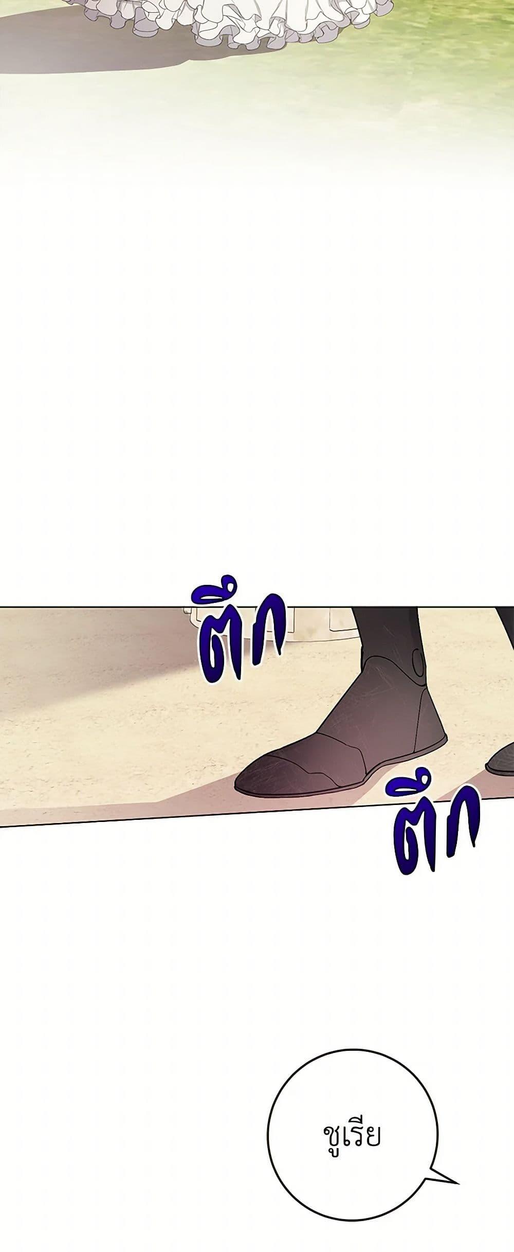 Manga-lc-com อ่านมังงะ อ่านการ์ตูน ออนไลน์ ฟรี Please Marry Me Again! ตอนที่ 1 2 3 4 5 6 7 8 9 10 11 12 13 14 ฟรี ไม่มีโฆษณา Manga-lc - อ่าน มังงะ อ่าน การ์ตูน ออนไลน์ อ่านมังงะ ฟรี