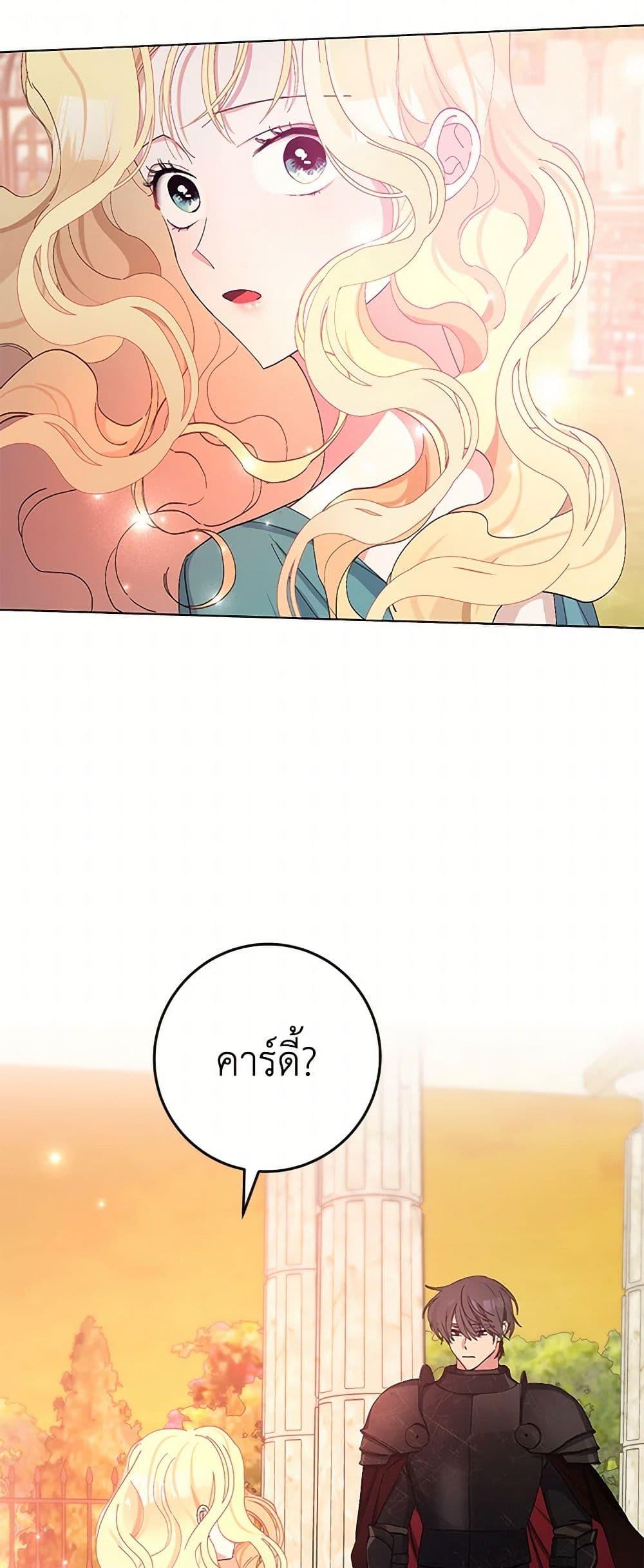 Manga-lc-com อ่านมังงะ อ่านการ์ตูน ออนไลน์ ฟรี Please Marry Me Again! ตอนที่ 1 2 3 4 5 6 7 8 9 10 11 12 13 14 ฟรี ไม่มีโฆษณา Manga-lc - อ่าน มังงะ อ่าน การ์ตูน ออนไลน์ อ่านมังงะ ฟรี