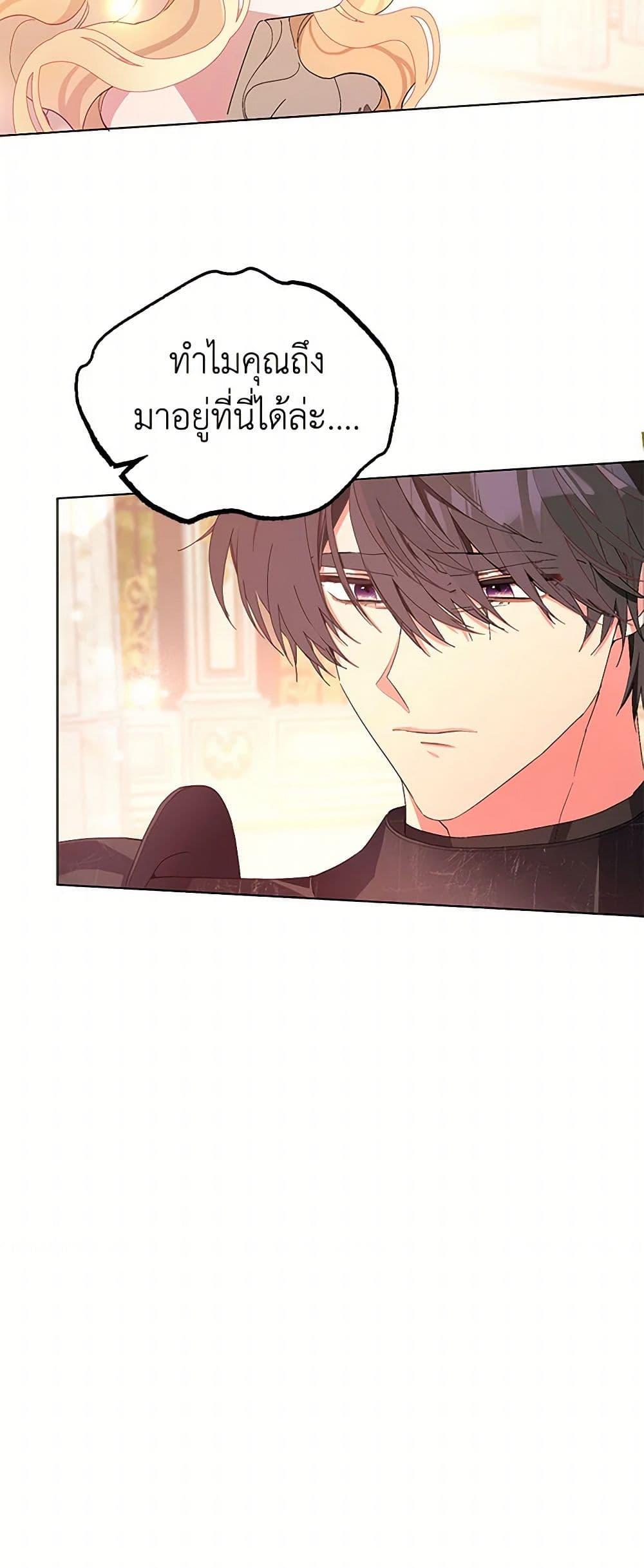 Manga-lc-com อ่านมังงะ อ่านการ์ตูน ออนไลน์ ฟรี Please Marry Me Again! ตอนที่ 1 2 3 4 5 6 7 8 9 10 11 12 13 14 ฟรี ไม่มีโฆษณา Manga-lc - อ่าน มังงะ อ่าน การ์ตูน ออนไลน์ อ่านมังงะ ฟรี