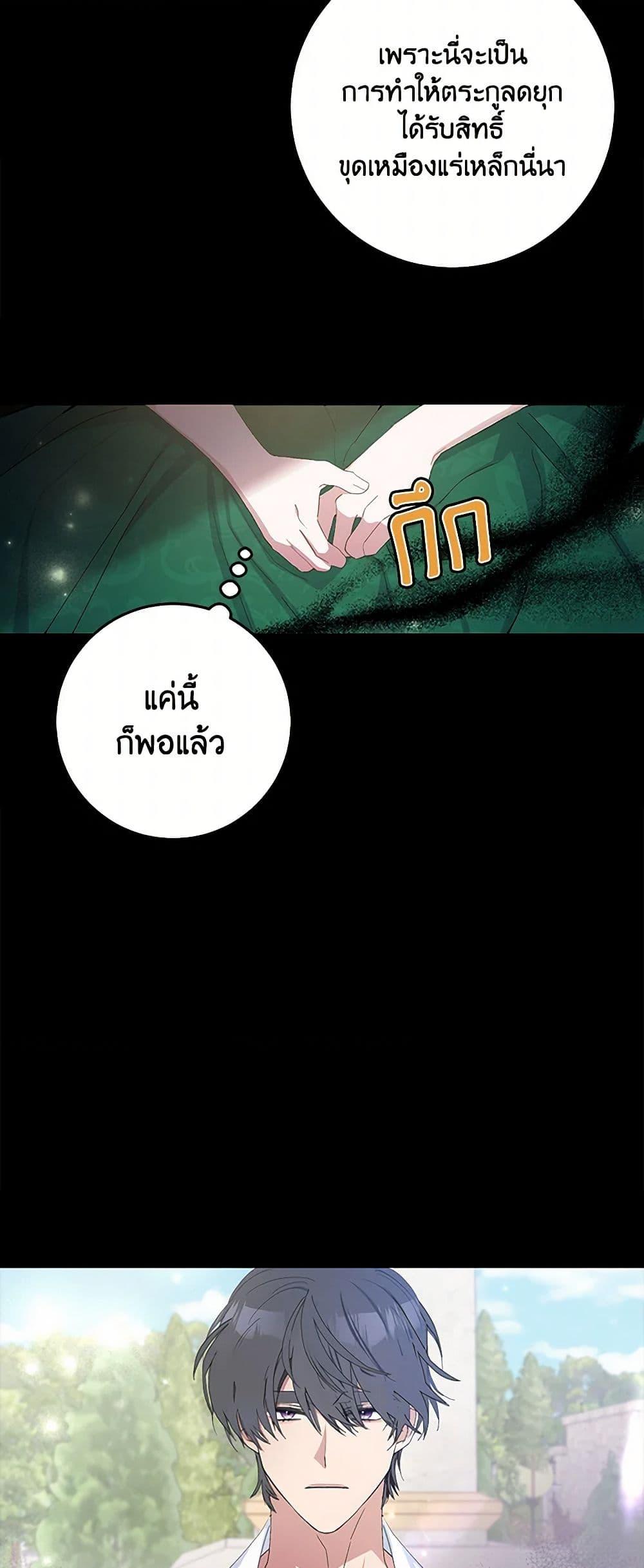 Manga-lc-com อ่านมังงะ อ่านการ์ตูน ออนไลน์ ฟรี Please Marry Me Again! ตอนที่ 1 2 3 4 5 6 7 8 9 10 11 12 13 14 ฟรี ไม่มีโฆษณา Manga-lc - อ่าน มังงะ อ่าน การ์ตูน ออนไลน์ อ่านมังงะ ฟรี