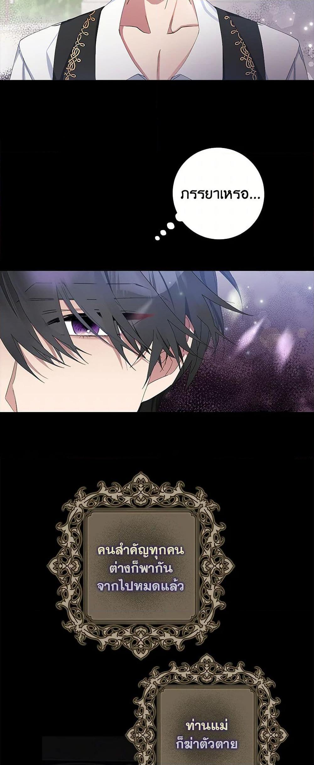 Manga-lc-com อ่านมังงะ อ่านการ์ตูน ออนไลน์ ฟรี Please Marry Me Again! ตอนที่ 1 2 3 4 5 6 7 8 9 10 11 12 13 14 ฟรี ไม่มีโฆษณา Manga-lc - อ่าน มังงะ อ่าน การ์ตูน ออนไลน์ อ่านมังงะ ฟรี