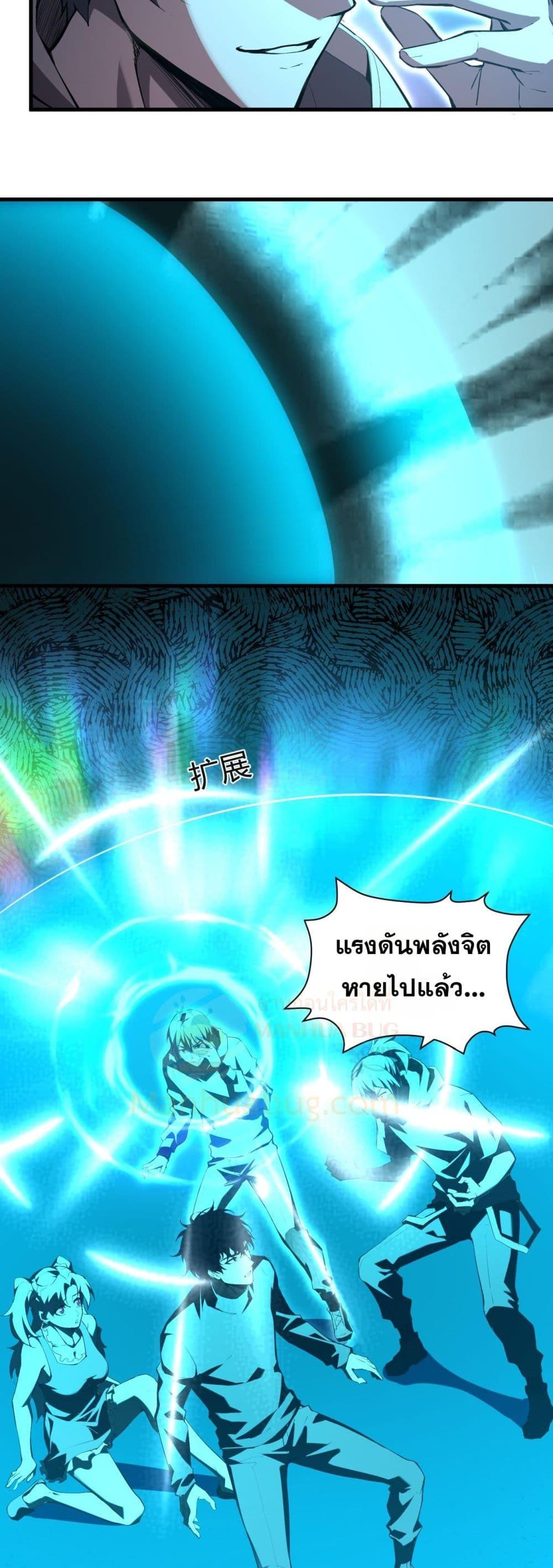 Manga-lc-com อ่านมังงะ อ่านการ์ตูน ออนไลน์ ฟรี Doomsdayforal ตอนที่ 1 2 3 4 5 6 7 8 9 10 11 12 13 14 ฟรี ไม่มีโฆษณา Manga-lc - อ่าน มังงะ อ่าน การ์ตูน ออนไลน์ อ่านมังงะ ฟรี