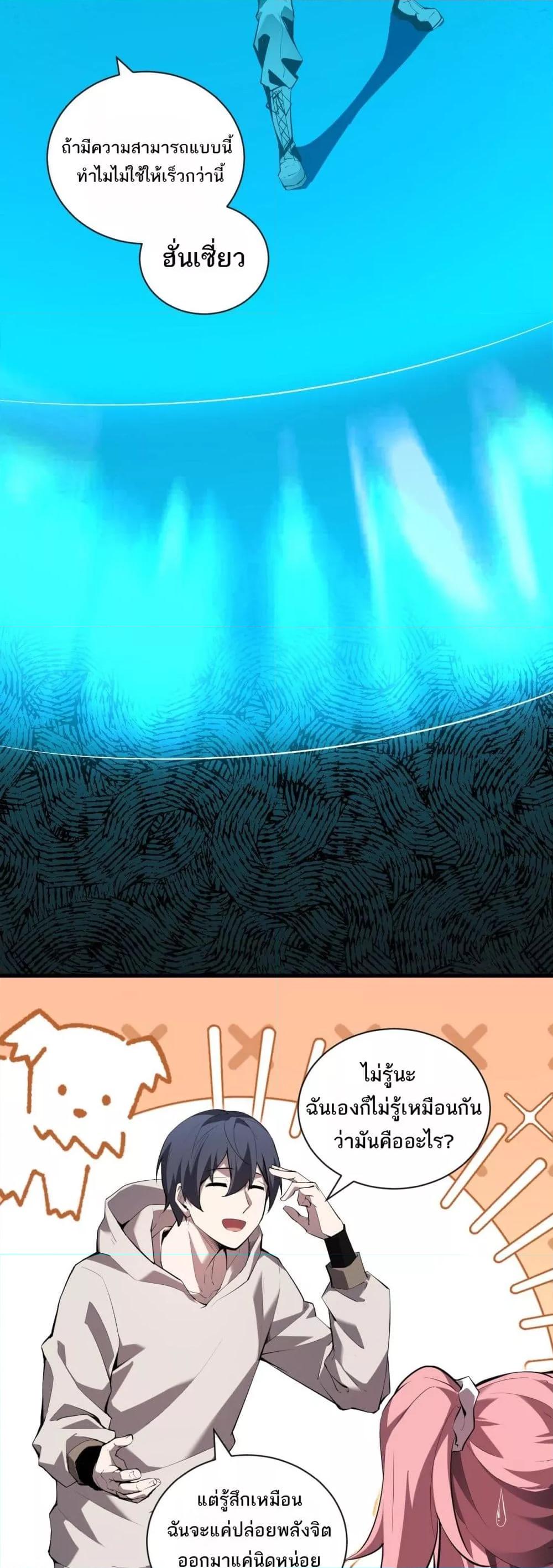 Manga-lc-com อ่านมังงะ อ่านการ์ตูน ออนไลน์ ฟรี Doomsdayforal ตอนที่ 1 2 3 4 5 6 7 8 9 10 11 12 13 14 ฟรี ไม่มีโฆษณา Manga-lc - อ่าน มังงะ อ่าน การ์ตูน ออนไลน์ อ่านมังงะ ฟรี