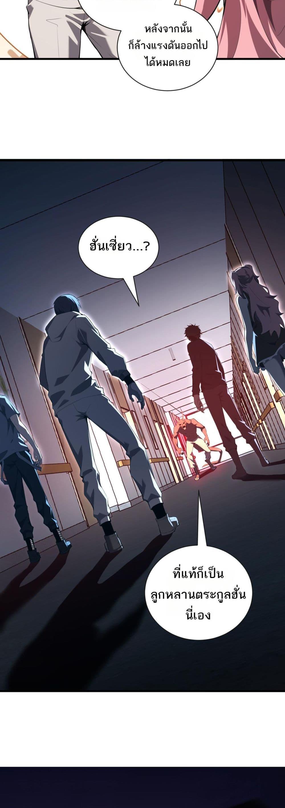 Manga-lc-com อ่านมังงะ อ่านการ์ตูน ออนไลน์ ฟรี Doomsdayforal ตอนที่ 1 2 3 4 5 6 7 8 9 10 11 12 13 14 ฟรี ไม่มีโฆษณา Manga-lc - อ่าน มังงะ อ่าน การ์ตูน ออนไลน์ อ่านมังงะ ฟรี