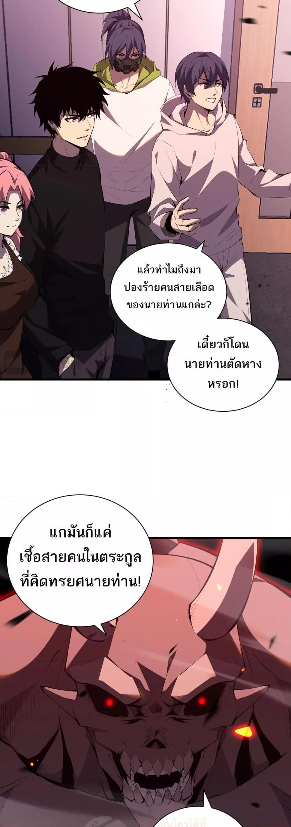 Manga-lc-com อ่านมังงะ อ่านการ์ตูน ออนไลน์ ฟรี Doomsdayforal ตอนที่ 1 2 3 4 5 6 7 8 9 10 11 12 13 14 ฟรี ไม่มีโฆษณา Manga-lc - อ่าน มังงะ อ่าน การ์ตูน ออนไลน์ อ่านมังงะ ฟรี