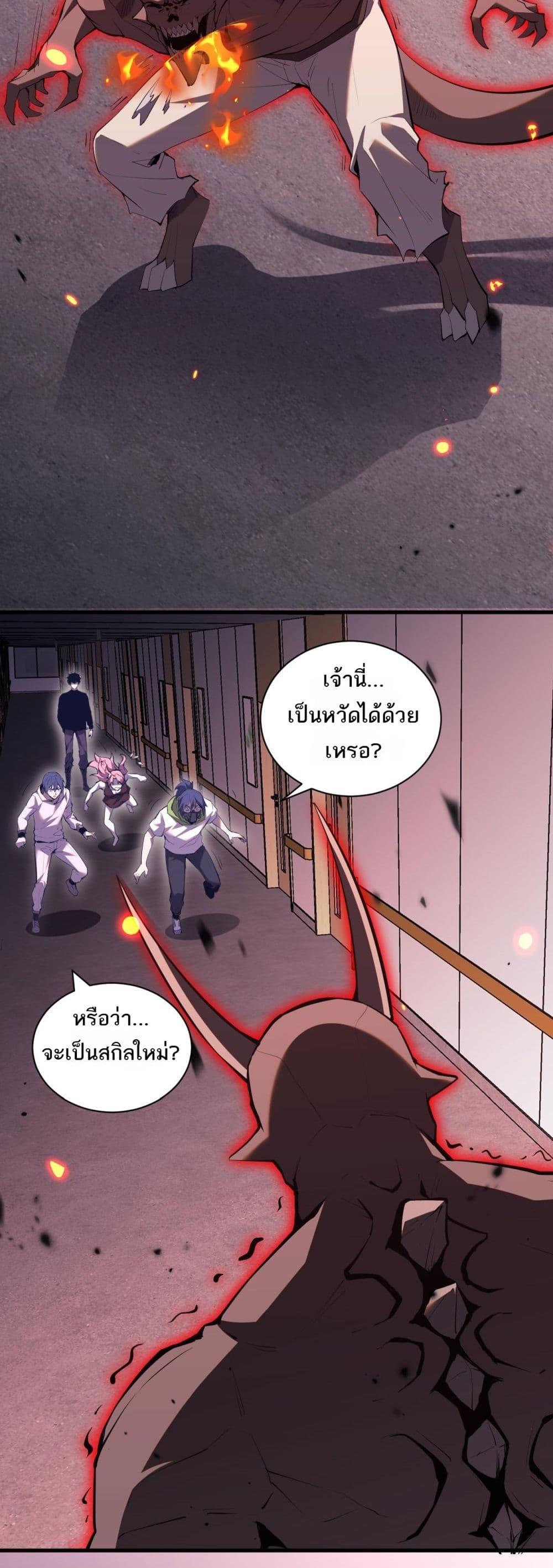 Manga-lc-com อ่านมังงะ อ่านการ์ตูน ออนไลน์ ฟรี Doomsdayforal ตอนที่ 1 2 3 4 5 6 7 8 9 10 11 12 13 14 ฟรี ไม่มีโฆษณา Manga-lc - อ่าน มังงะ อ่าน การ์ตูน ออนไลน์ อ่านมังงะ ฟรี