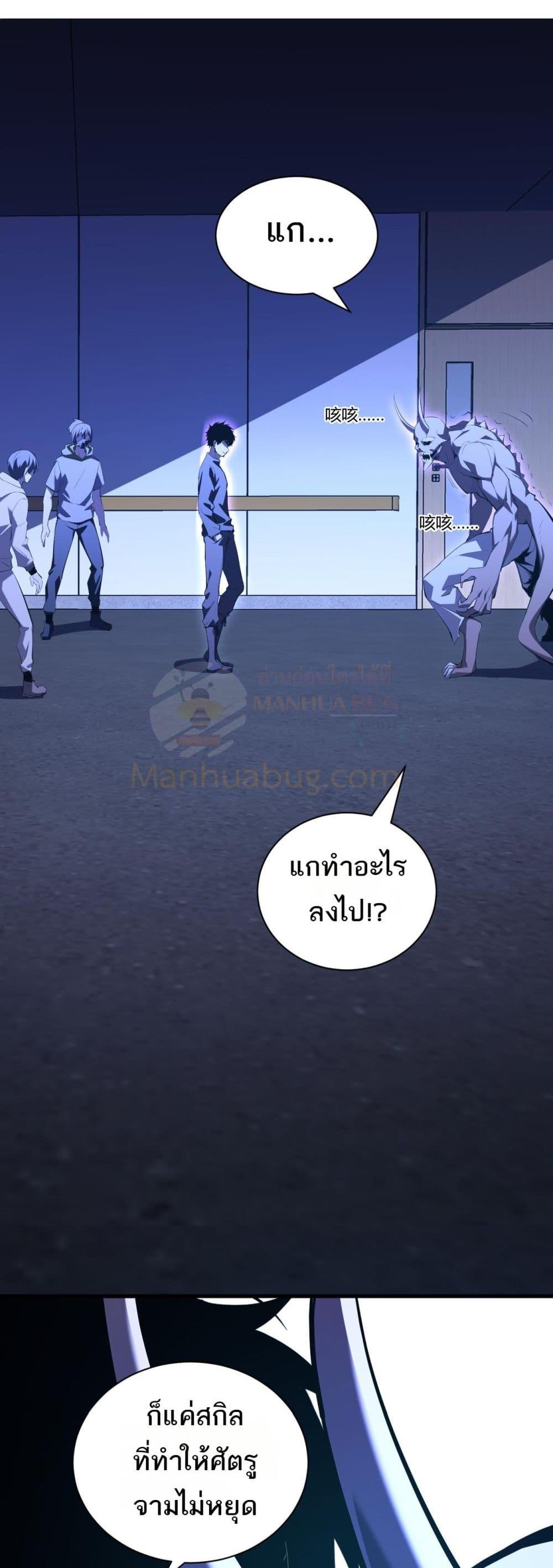 Manga-lc-com อ่านมังงะ อ่านการ์ตูน ออนไลน์ ฟรี Doomsdayforal ตอนที่ 1 2 3 4 5 6 7 8 9 10 11 12 13 14 ฟรี ไม่มีโฆษณา Manga-lc - อ่าน มังงะ อ่าน การ์ตูน ออนไลน์ อ่านมังงะ ฟรี
