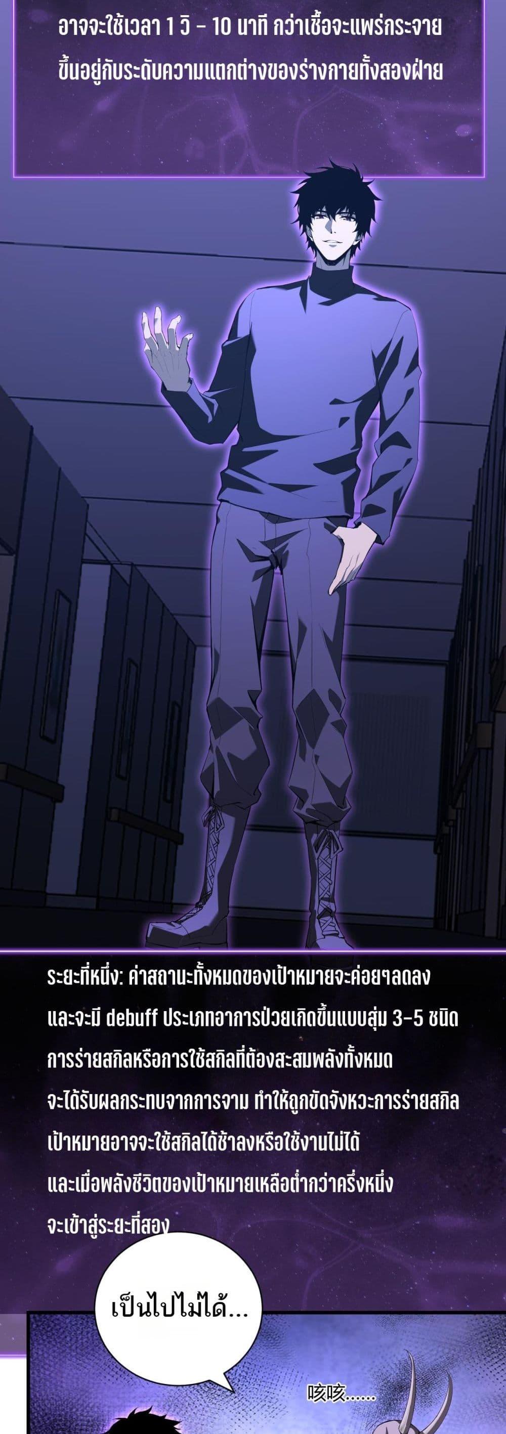 Manga-lc-com อ่านมังงะ อ่านการ์ตูน ออนไลน์ ฟรี Doomsdayforal ตอนที่ 1 2 3 4 5 6 7 8 9 10 11 12 13 14 ฟรี ไม่มีโฆษณา Manga-lc - อ่าน มังงะ อ่าน การ์ตูน ออนไลน์ อ่านมังงะ ฟรี