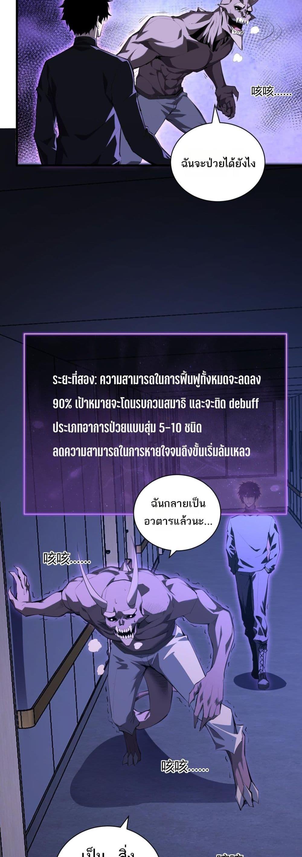 Manga-lc-com อ่านมังงะ อ่านการ์ตูน ออนไลน์ ฟรี Doomsdayforal ตอนที่ 1 2 3 4 5 6 7 8 9 10 11 12 13 14 ฟรี ไม่มีโฆษณา Manga-lc - อ่าน มังงะ อ่าน การ์ตูน ออนไลน์ อ่านมังงะ ฟรี