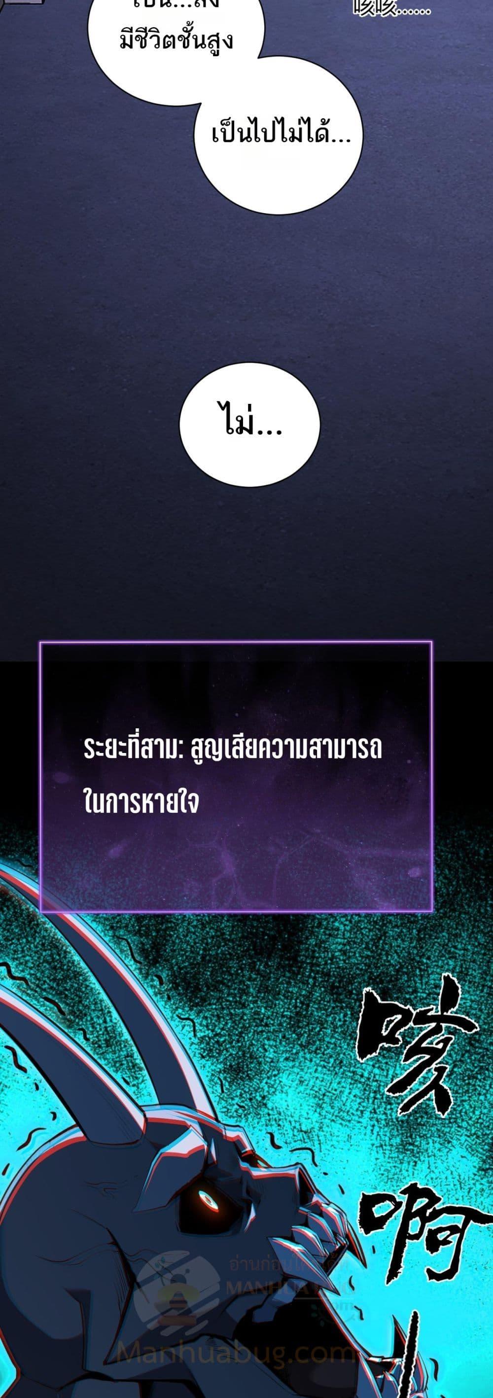 Manga-lc-com อ่านมังงะ อ่านการ์ตูน ออนไลน์ ฟรี Doomsdayforal ตอนที่ 1 2 3 4 5 6 7 8 9 10 11 12 13 14 ฟรี ไม่มีโฆษณา Manga-lc - อ่าน มังงะ อ่าน การ์ตูน ออนไลน์ อ่านมังงะ ฟรี