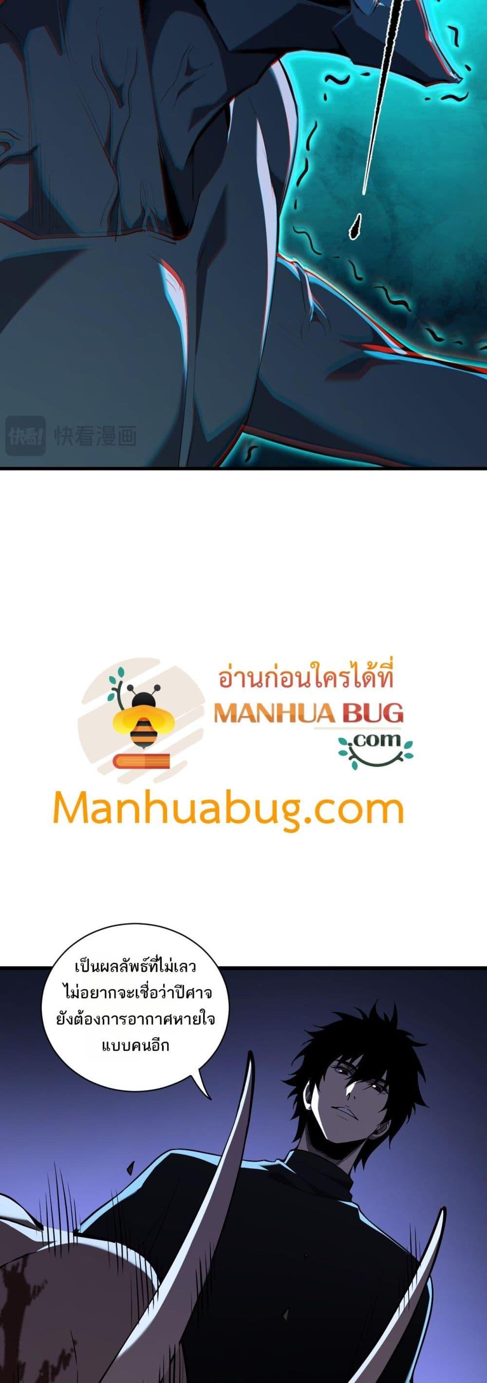 Manga-lc-com อ่านมังงะ อ่านการ์ตูน ออนไลน์ ฟรี Doomsdayforal ตอนที่ 1 2 3 4 5 6 7 8 9 10 11 12 13 14 ฟรี ไม่มีโฆษณา Manga-lc - อ่าน มังงะ อ่าน การ์ตูน ออนไลน์ อ่านมังงะ ฟรี