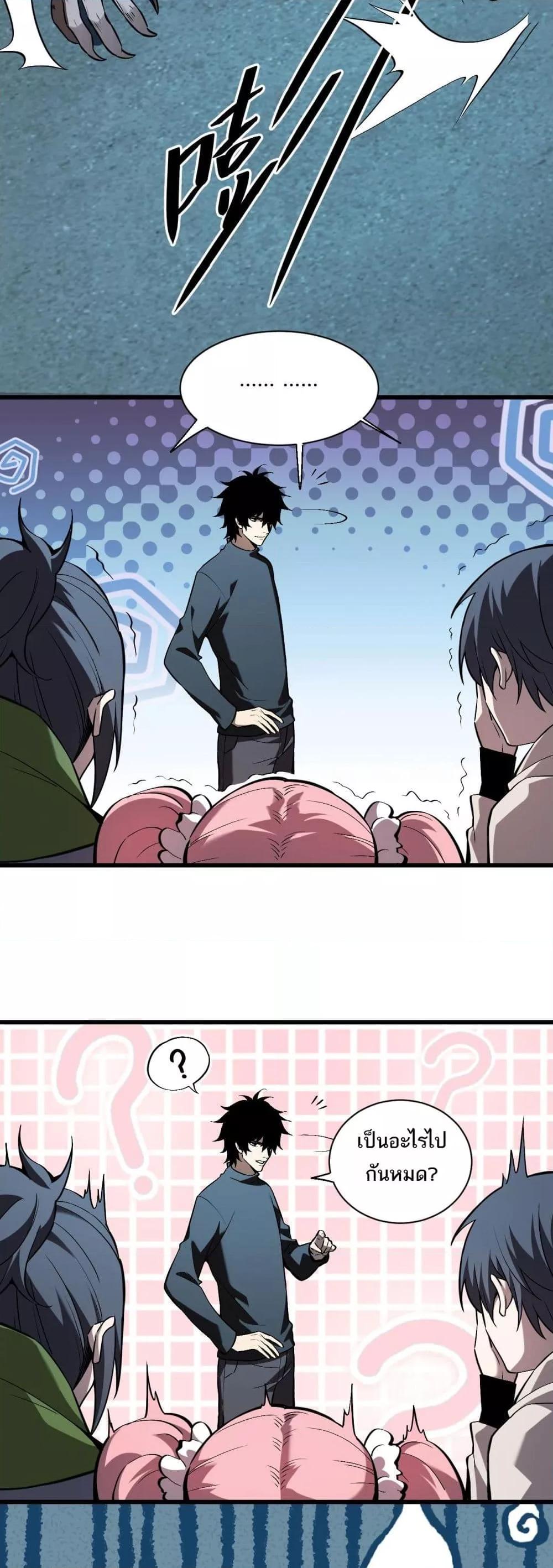 Manga-lc-com อ่านมังงะ อ่านการ์ตูน ออนไลน์ ฟรี Doomsdayforal ตอนที่ 1 2 3 4 5 6 7 8 9 10 11 12 13 14 ฟรี ไม่มีโฆษณา Manga-lc - อ่าน มังงะ อ่าน การ์ตูน ออนไลน์ อ่านมังงะ ฟรี