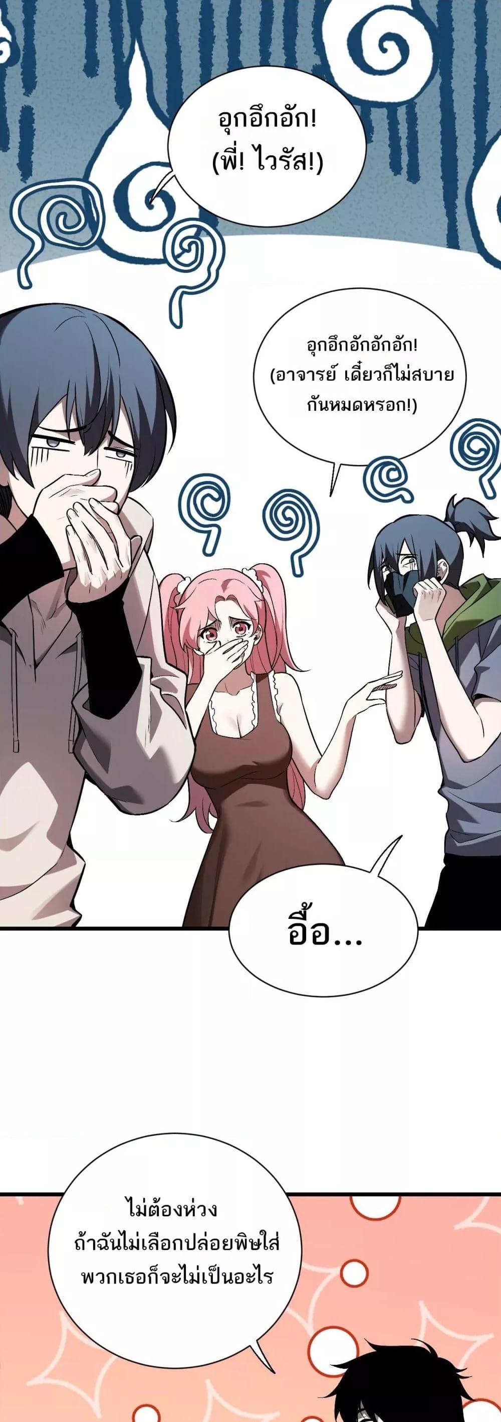 Manga-lc-com อ่านมังงะ อ่านการ์ตูน ออนไลน์ ฟรี Doomsdayforal ตอนที่ 1 2 3 4 5 6 7 8 9 10 11 12 13 14 ฟรี ไม่มีโฆษณา Manga-lc - อ่าน มังงะ อ่าน การ์ตูน ออนไลน์ อ่านมังงะ ฟรี