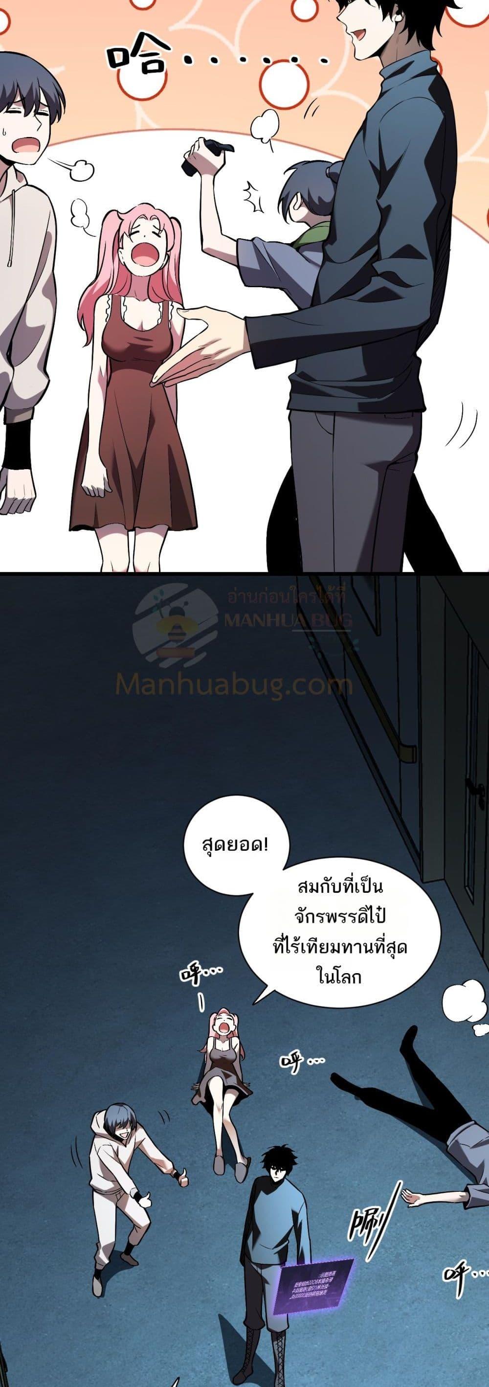 Manga-lc-com อ่านมังงะ อ่านการ์ตูน ออนไลน์ ฟรี Doomsdayforal ตอนที่ 1 2 3 4 5 6 7 8 9 10 11 12 13 14 ฟรี ไม่มีโฆษณา Manga-lc - อ่าน มังงะ อ่าน การ์ตูน ออนไลน์ อ่านมังงะ ฟรี
