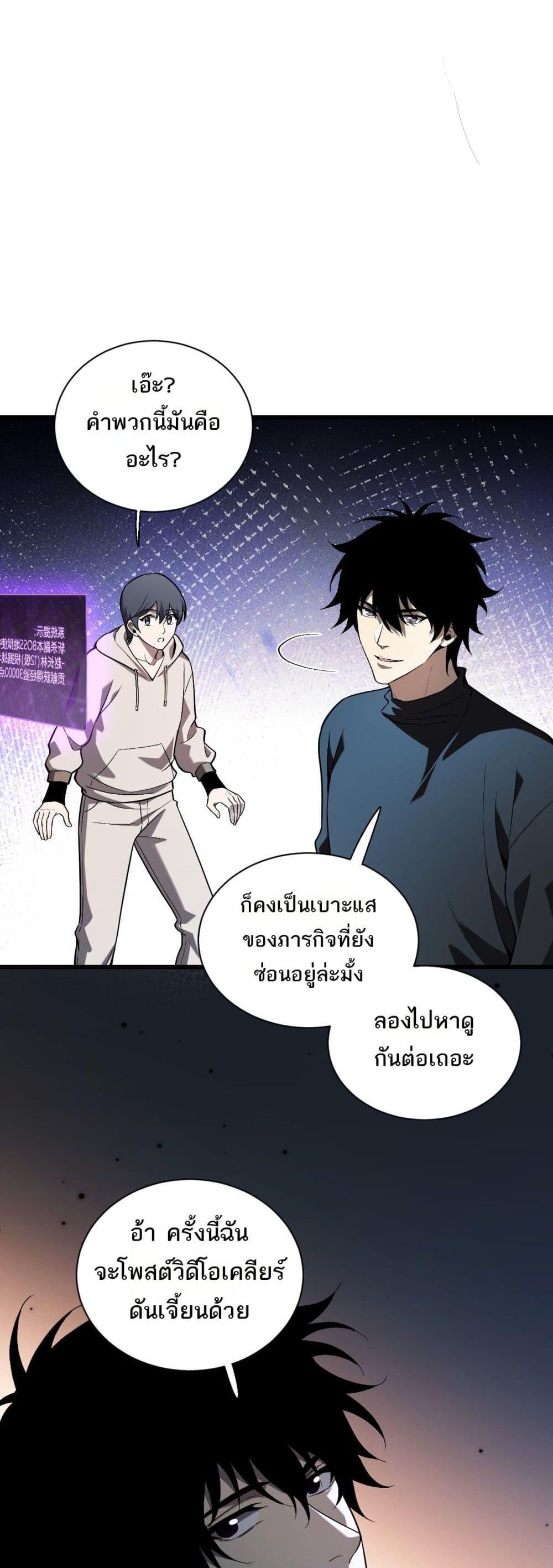 Manga-lc-com อ่านมังงะ อ่านการ์ตูน ออนไลน์ ฟรี Doomsdayforal ตอนที่ 1 2 3 4 5 6 7 8 9 10 11 12 13 14 ฟรี ไม่มีโฆษณา Manga-lc - อ่าน มังงะ อ่าน การ์ตูน ออนไลน์ อ่านมังงะ ฟรี