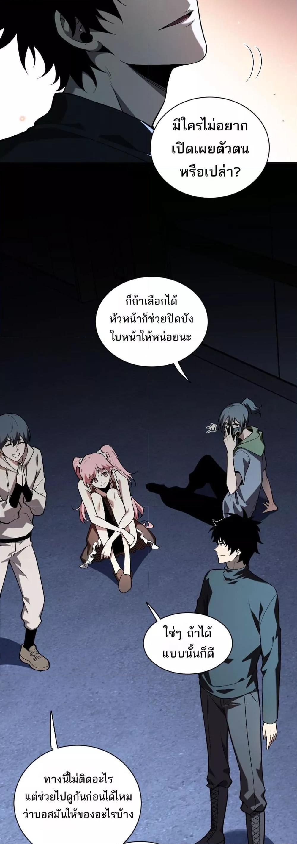 Manga-lc-com อ่านมังงะ อ่านการ์ตูน ออนไลน์ ฟรี Doomsdayforal ตอนที่ 1 2 3 4 5 6 7 8 9 10 11 12 13 14 ฟรี ไม่มีโฆษณา Manga-lc - อ่าน มังงะ อ่าน การ์ตูน ออนไลน์ อ่านมังงะ ฟรี