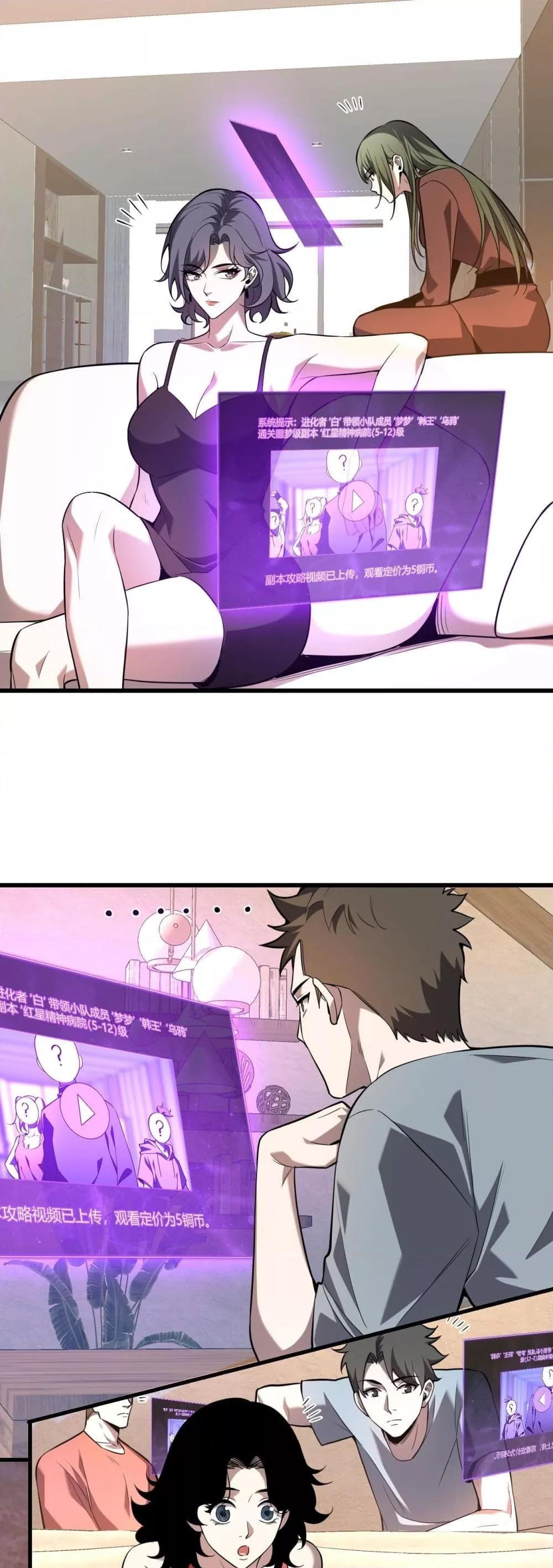 Manga-lc-com อ่านมังงะ อ่านการ์ตูน ออนไลน์ ฟรี Doomsdayforal ตอนที่ 1 2 3 4 5 6 7 8 9 10 11 12 13 14 ฟรี ไม่มีโฆษณา Manga-lc - อ่าน มังงะ อ่าน การ์ตูน ออนไลน์ อ่านมังงะ ฟรี