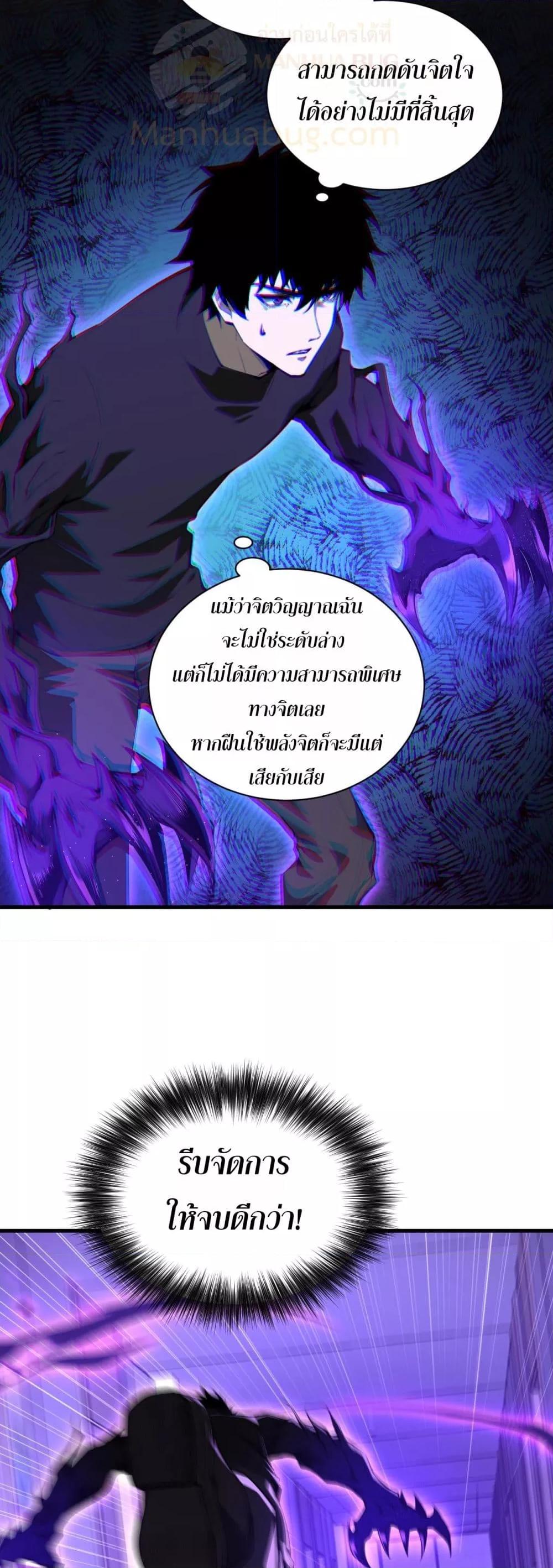 Manga-lc-com อ่านมังงะ อ่านการ์ตูน ออนไลน์ ฟรี Doomsdayforal ตอนที่ 1 2 3 4 5 6 7 8 9 10 11 12 13 14 ฟรี ไม่มีโฆษณา Manga-lc - อ่าน มังงะ อ่าน การ์ตูน ออนไลน์ อ่านมังงะ ฟรี