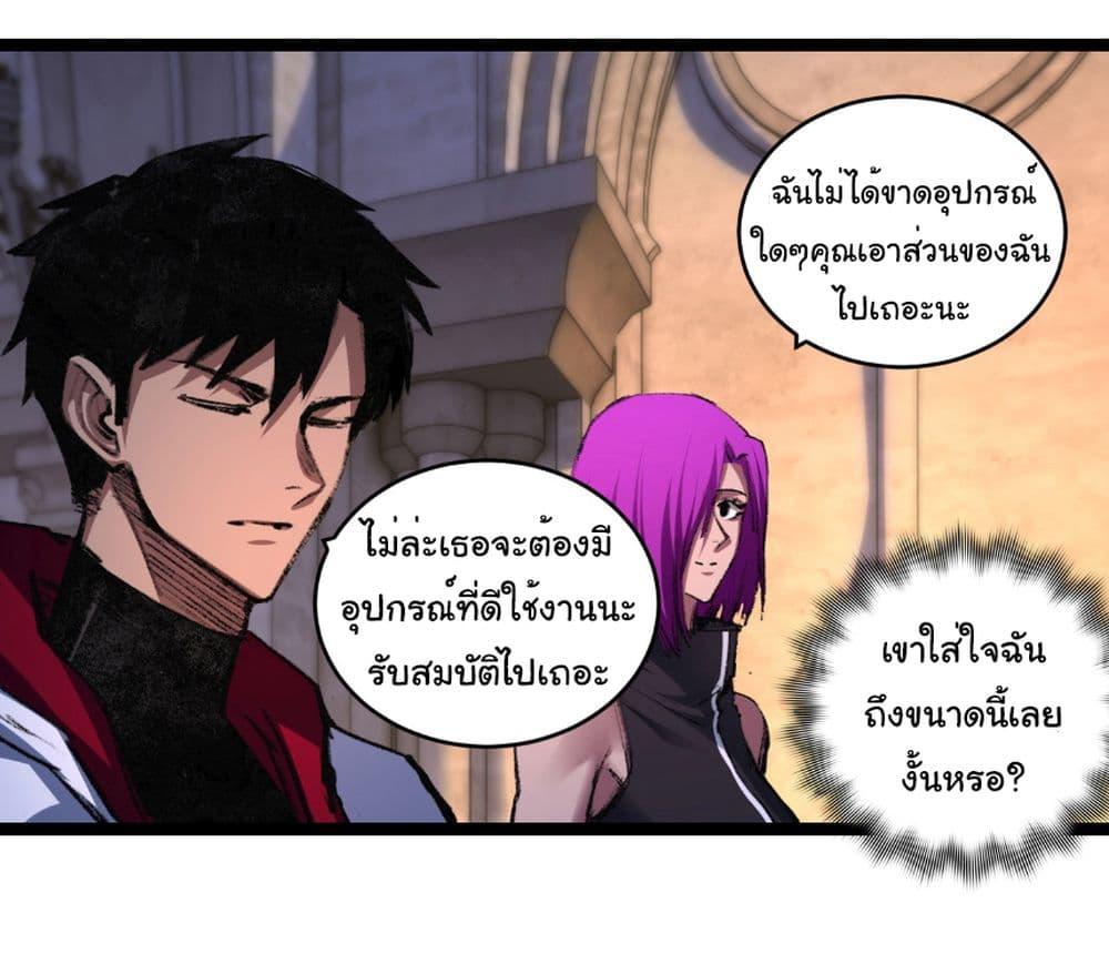 Manga-lc-com อ่านมังงะ อ่านการ์ตูน ออนไลน์ ฟรี I’m The Boss in Magic Moon ตอนที่ 1 2 3 4 5 6 7 8 9 10 11 12 13 14 ฟรี ไม่มีโฆษณา Manga-lc - อ่าน มังงะ อ่าน การ์ตูน ออนไลน์ อ่านมังงะ ฟรี
