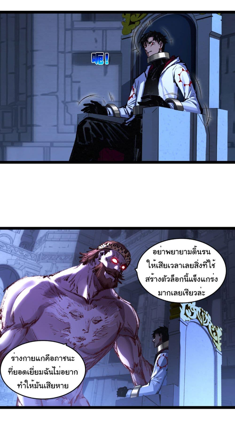 Manga-lc-com อ่านมังงะ อ่านการ์ตูน ออนไลน์ ฟรี I’m The Boss in Magic Moon ตอนที่ 1 2 3 4 5 6 7 8 9 10 11 12 13 14 ฟรี ไม่มีโฆษณา Manga-lc - อ่าน มังงะ อ่าน การ์ตูน ออนไลน์ อ่านมังงะ ฟรี