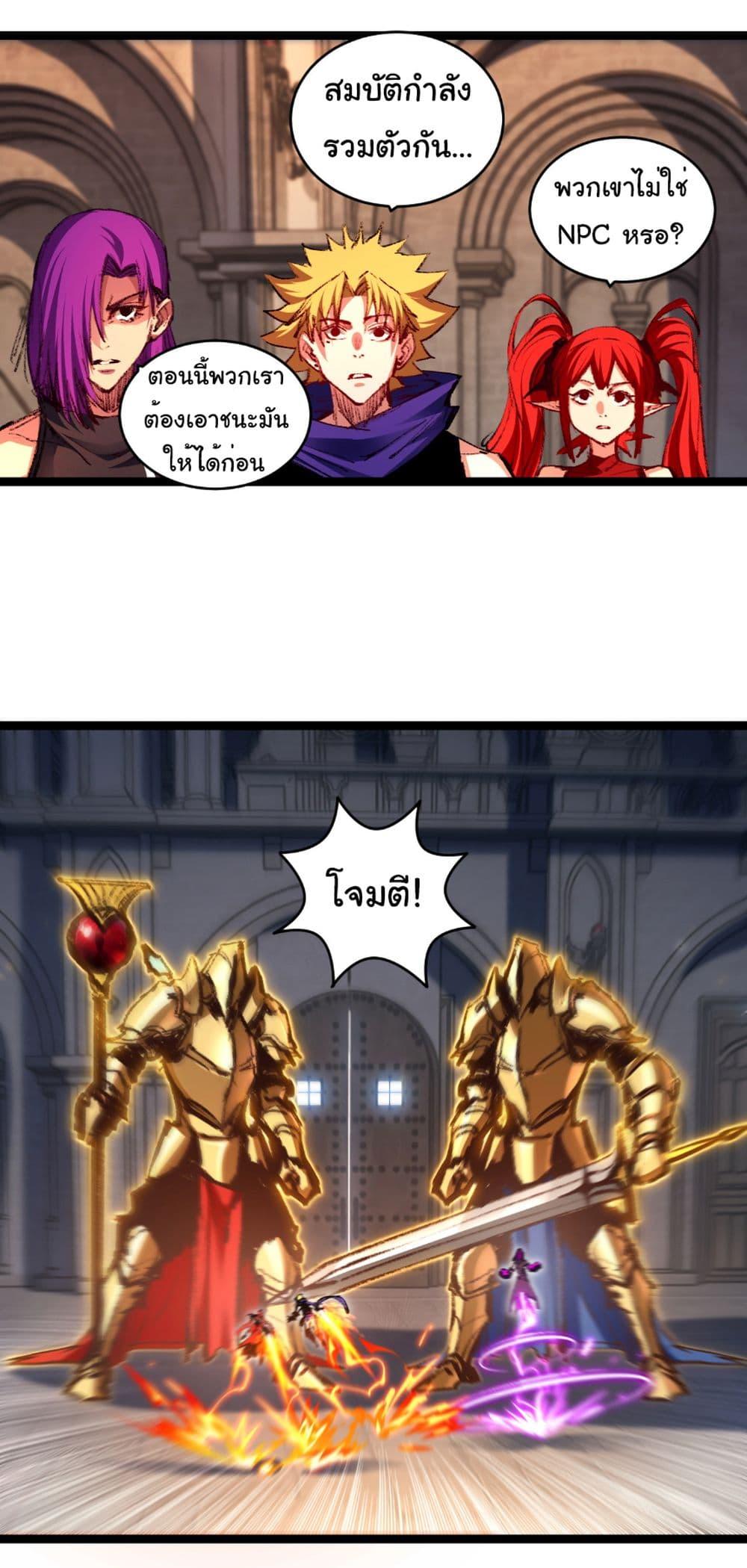 Manga-lc-com อ่านมังงะ อ่านการ์ตูน ออนไลน์ ฟรี I’m The Boss in Magic Moon ตอนที่ 1 2 3 4 5 6 7 8 9 10 11 12 13 14 ฟรี ไม่มีโฆษณา Manga-lc - อ่าน มังงะ อ่าน การ์ตูน ออนไลน์ อ่านมังงะ ฟรี