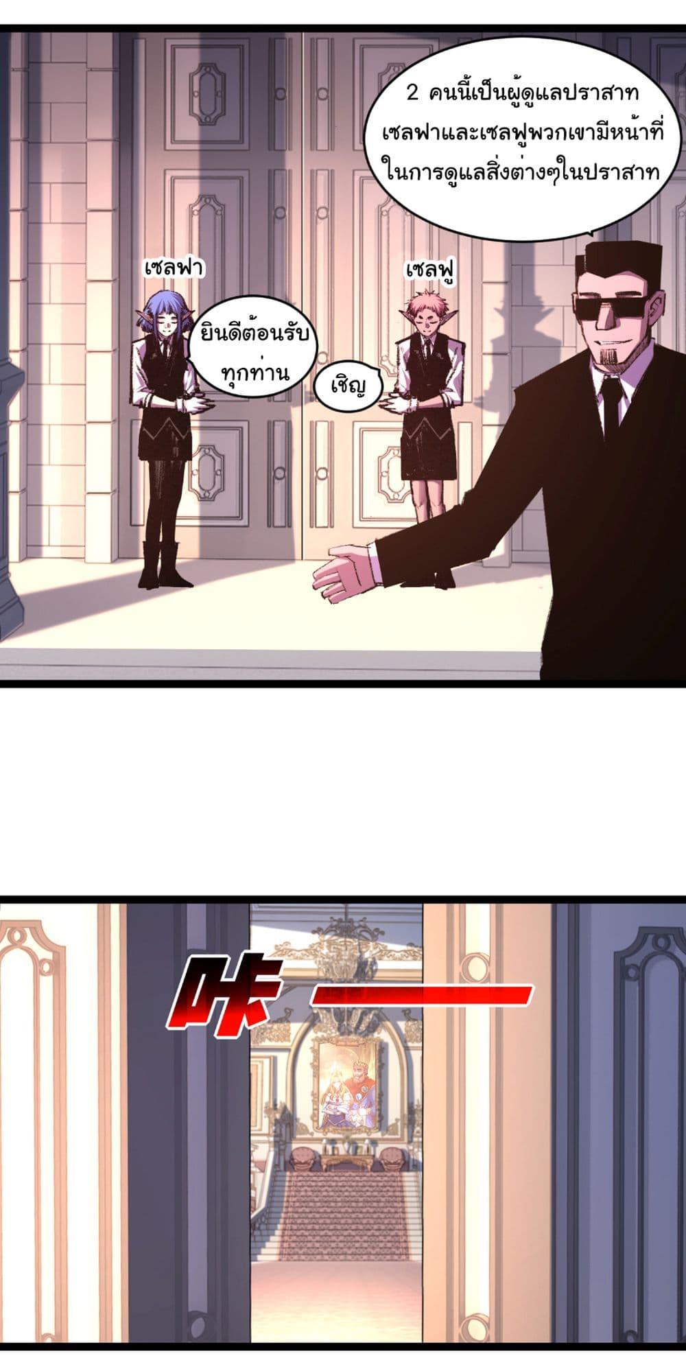 Manga-lc-com อ่านมังงะ อ่านการ์ตูน ออนไลน์ ฟรี I’m The Boss in Magic Moon ตอนที่ 1 2 3 4 5 6 7 8 9 10 11 12 13 14 ฟรี ไม่มีโฆษณา Manga-lc - อ่าน มังงะ อ่าน การ์ตูน ออนไลน์ อ่านมังงะ ฟรี