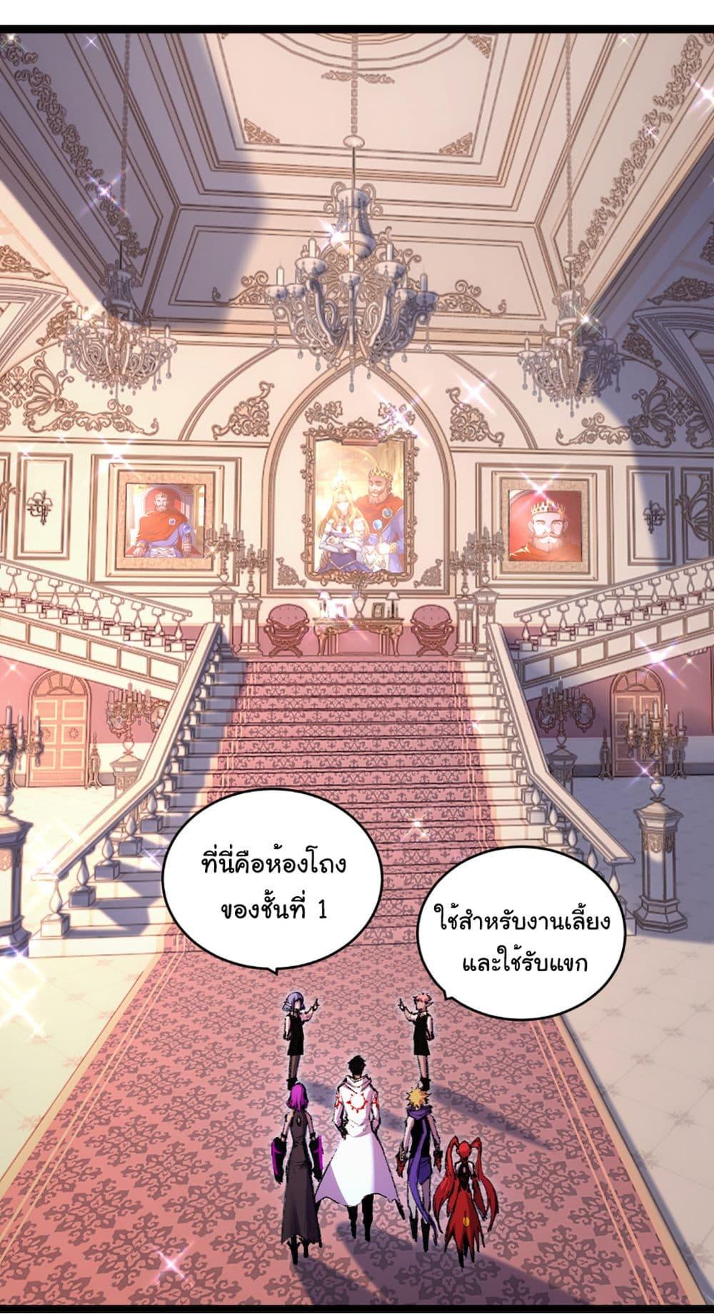 Manga-lc-com อ่านมังงะ อ่านการ์ตูน ออนไลน์ ฟรี I’m The Boss in Magic Moon ตอนที่ 1 2 3 4 5 6 7 8 9 10 11 12 13 14 ฟรี ไม่มีโฆษณา Manga-lc - อ่าน มังงะ อ่าน การ์ตูน ออนไลน์ อ่านมังงะ ฟรี