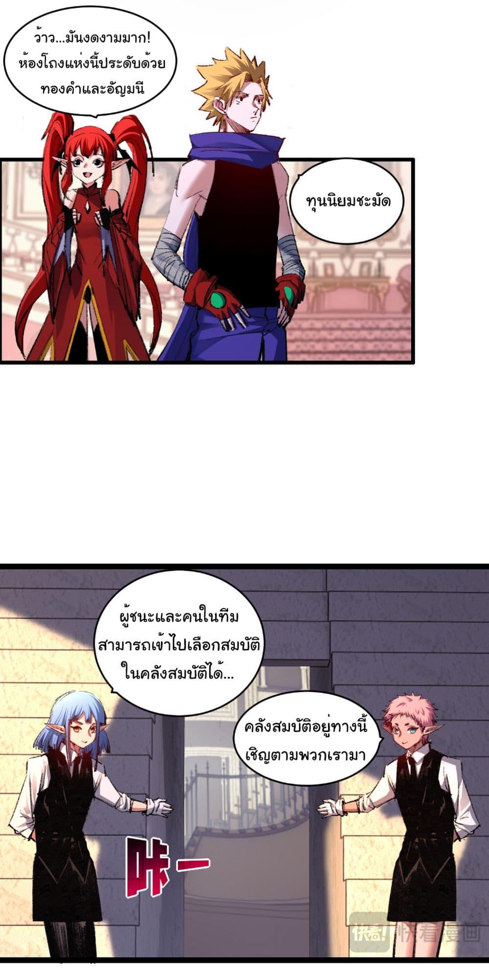 Manga-lc-com อ่านมังงะ อ่านการ์ตูน ออนไลน์ ฟรี I’m The Boss in Magic Moon ตอนที่ 1 2 3 4 5 6 7 8 9 10 11 12 13 14 ฟรี ไม่มีโฆษณา Manga-lc - อ่าน มังงะ อ่าน การ์ตูน ออนไลน์ อ่านมังงะ ฟรี