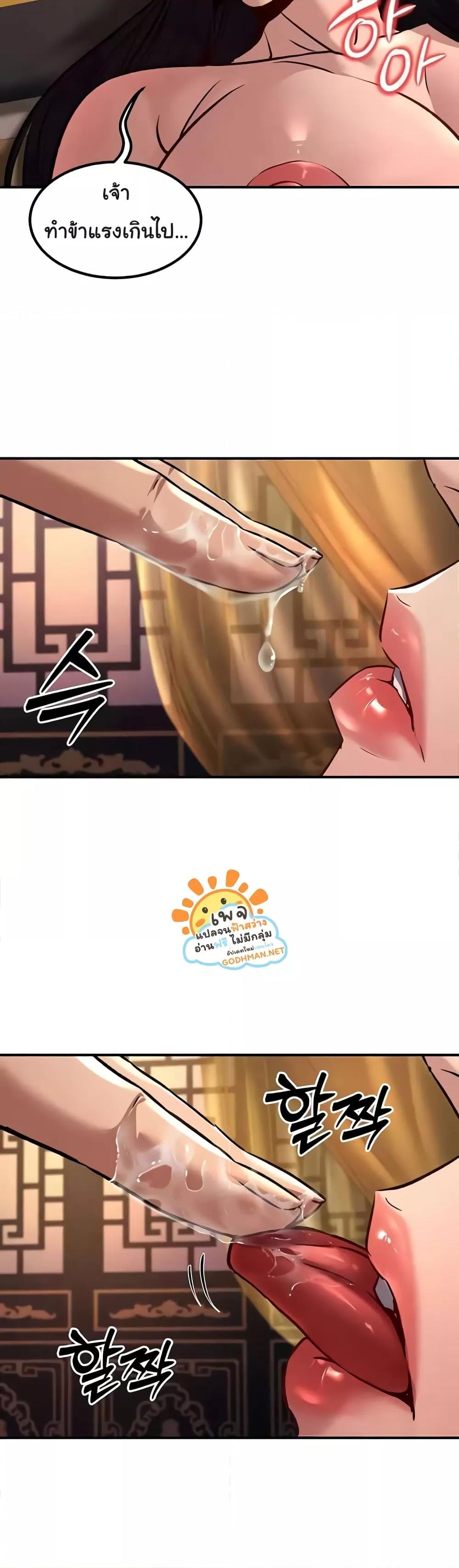 Doujin-Lc- อ่าน โดจิน มังฮวา เกาหลี ญี่ปุ่น จีน แปลไทย The Lustful Demon is the King of Demons ตอนที่ 1 2 3 4 5 6 7 8 9 10 11 12 13 14 ฟรี ไม่มีโฆษณา อ่าน โดจิน Manhwa เกาหลี ญี่ปุ่น จีน เรามีครบ คัดมาให้เน้นๆ โดจิน 18+ รับประกันความฟินโดย  Doujin Lc