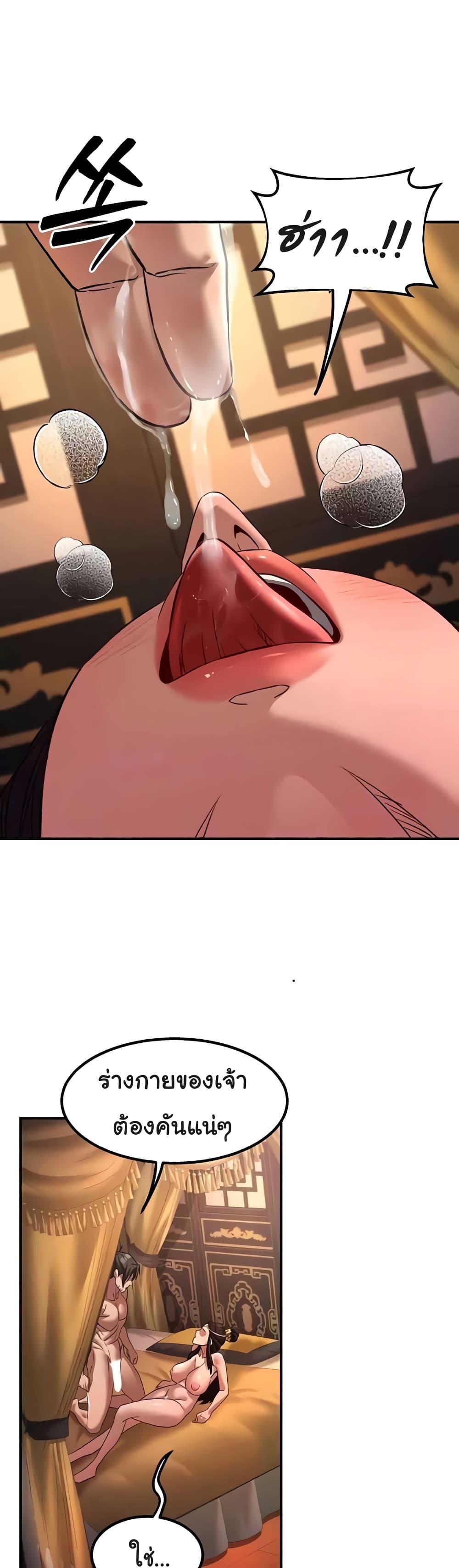 Doujin-Lc- อ่าน โดจิน มังฮวา เกาหลี ญี่ปุ่น จีน แปลไทย The Lustful Demon is the King of Demons ตอนที่ 1 2 3 4 5 6 7 8 9 10 11 12 13 14 ฟรี ไม่มีโฆษณา อ่าน โดจิน Manhwa เกาหลี ญี่ปุ่น จีน เรามีครบ คัดมาให้เน้นๆ โดจิน 18+ รับประกันความฟินโดย  Doujin Lc