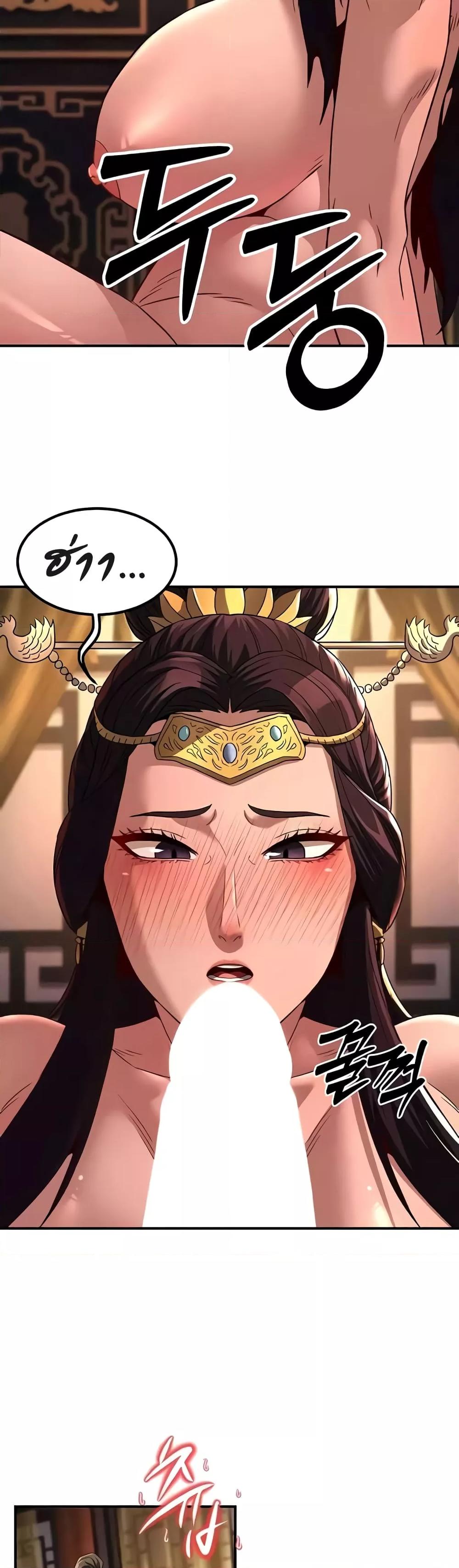 Doujin-Lc- อ่าน โดจิน มังฮวา เกาหลี ญี่ปุ่น จีน แปลไทย The Lustful Demon is the King of Demons ตอนที่ 1 2 3 4 5 6 7 8 9 10 11 12 13 14 ฟรี ไม่มีโฆษณา อ่าน โดจิน Manhwa เกาหลี ญี่ปุ่น จีน เรามีครบ คัดมาให้เน้นๆ โดจิน 18+ รับประกันความฟินโดย  Doujin Lc
