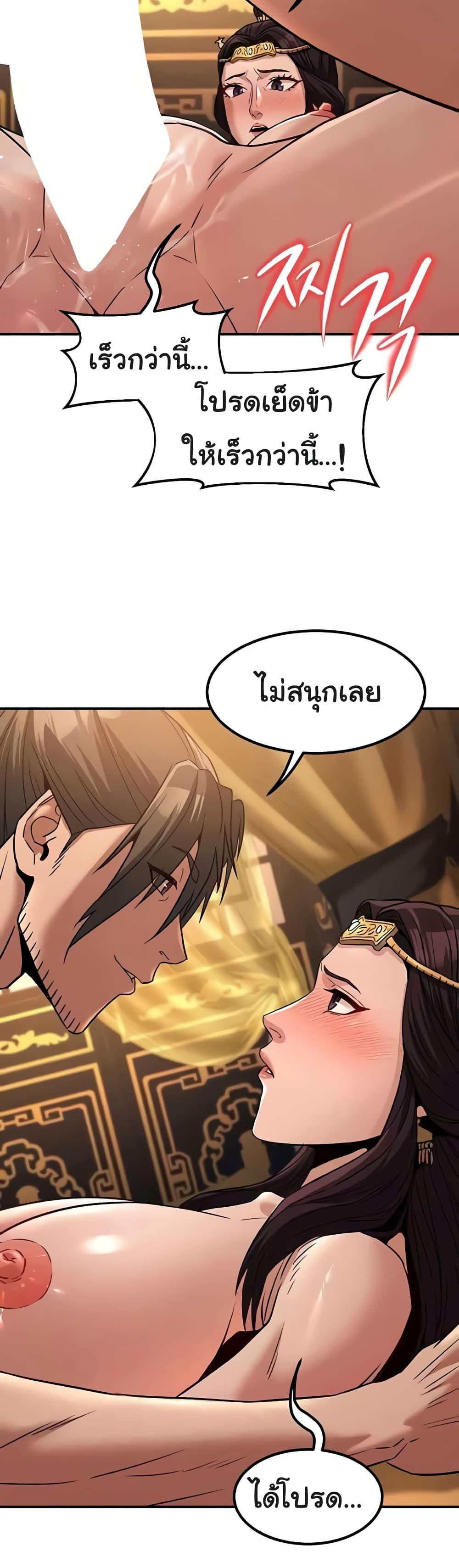 Doujin-Lc- อ่าน โดจิน มังฮวา เกาหลี ญี่ปุ่น จีน แปลไทย The Lustful Demon is the King of Demons ตอนที่ 1 2 3 4 5 6 7 8 9 10 11 12 13 14 ฟรี ไม่มีโฆษณา อ่าน โดจิน Manhwa เกาหลี ญี่ปุ่น จีน เรามีครบ คัดมาให้เน้นๆ โดจิน 18+ รับประกันความฟินโดย  Doujin Lc