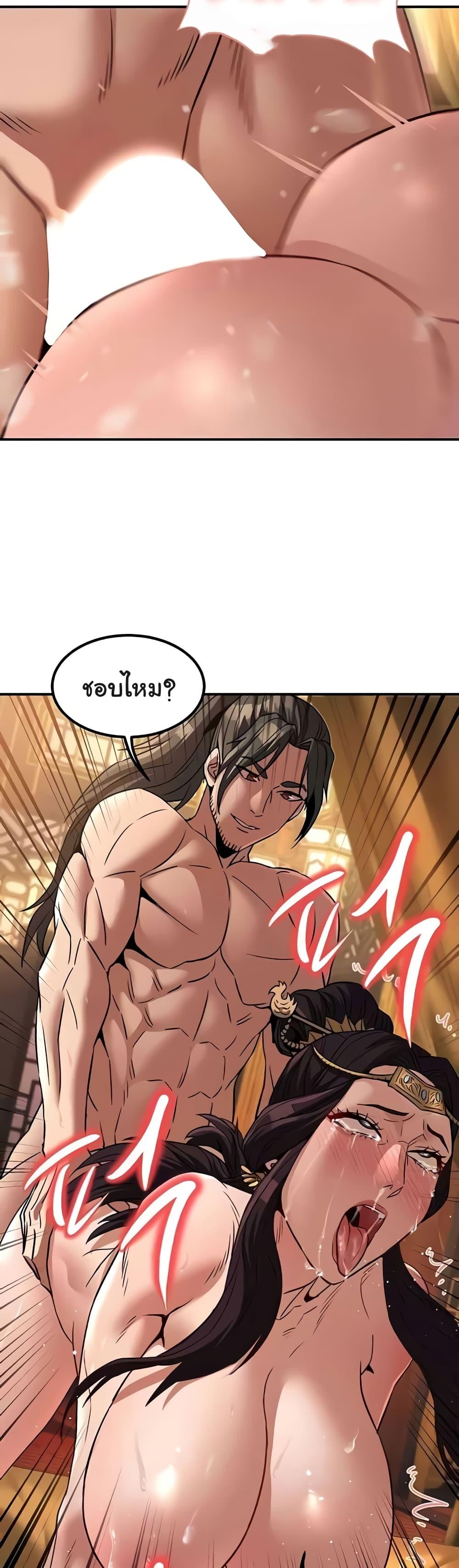 Doujin-Lc- อ่าน โดจิน มังฮวา เกาหลี ญี่ปุ่น จีน แปลไทย The Lustful Demon is the King of Demons ตอนที่ 1 2 3 4 5 6 7 8 9 10 11 12 13 14 ฟรี ไม่มีโฆษณา อ่าน โดจิน Manhwa เกาหลี ญี่ปุ่น จีน เรามีครบ คัดมาให้เน้นๆ โดจิน 18+ รับประกันความฟินโดย  Doujin Lc