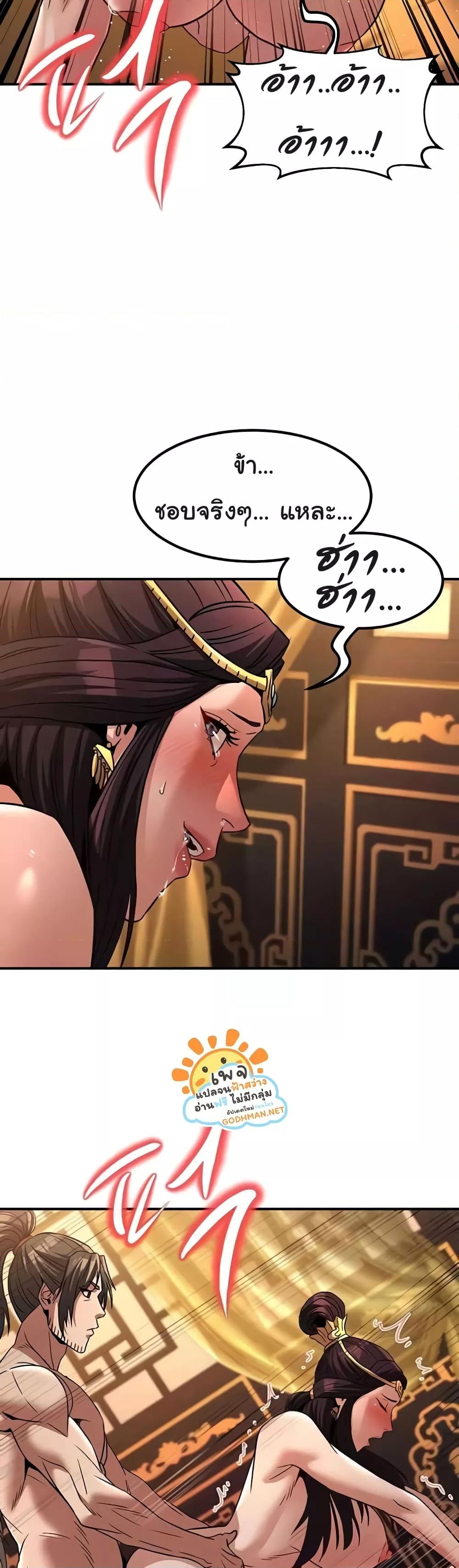 Doujin-Lc- อ่าน โดจิน มังฮวา เกาหลี ญี่ปุ่น จีน แปลไทย The Lustful Demon is the King of Demons ตอนที่ 1 2 3 4 5 6 7 8 9 10 11 12 13 14 ฟรี ไม่มีโฆษณา อ่าน โดจิน Manhwa เกาหลี ญี่ปุ่น จีน เรามีครบ คัดมาให้เน้นๆ โดจิน 18+ รับประกันความฟินโดย  Doujin Lc