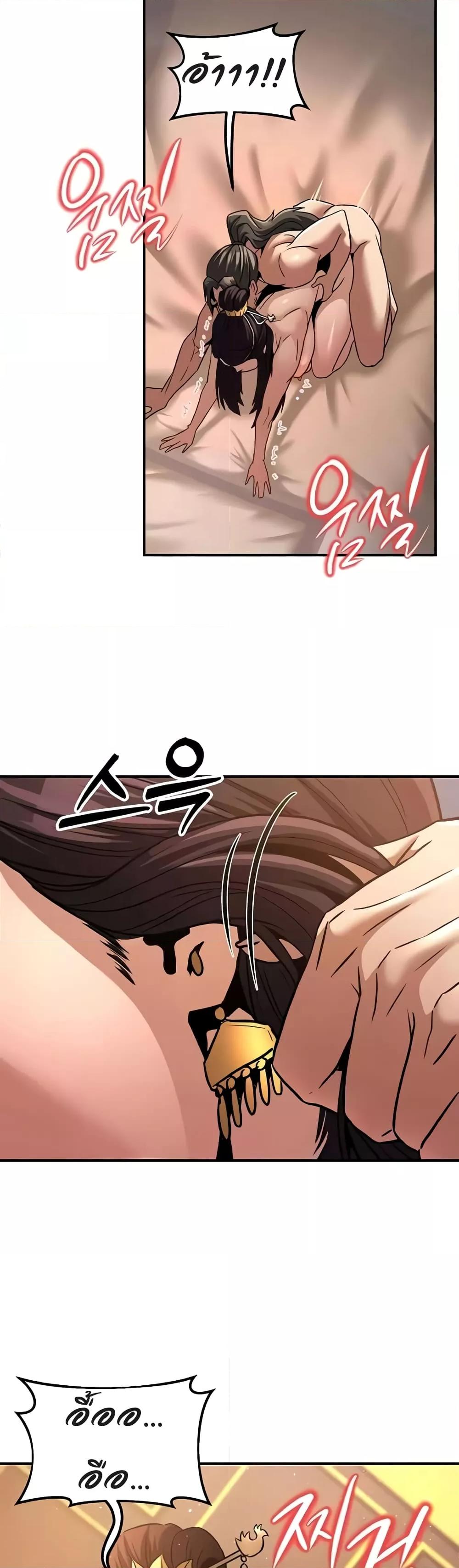 Doujin-Lc- อ่าน โดจิน มังฮวา เกาหลี ญี่ปุ่น จีน แปลไทย The Lustful Demon is the King of Demons ตอนที่ 1 2 3 4 5 6 7 8 9 10 11 12 13 14 ฟรี ไม่มีโฆษณา อ่าน โดจิน Manhwa เกาหลี ญี่ปุ่น จีน เรามีครบ คัดมาให้เน้นๆ โดจิน 18+ รับประกันความฟินโดย  Doujin Lc