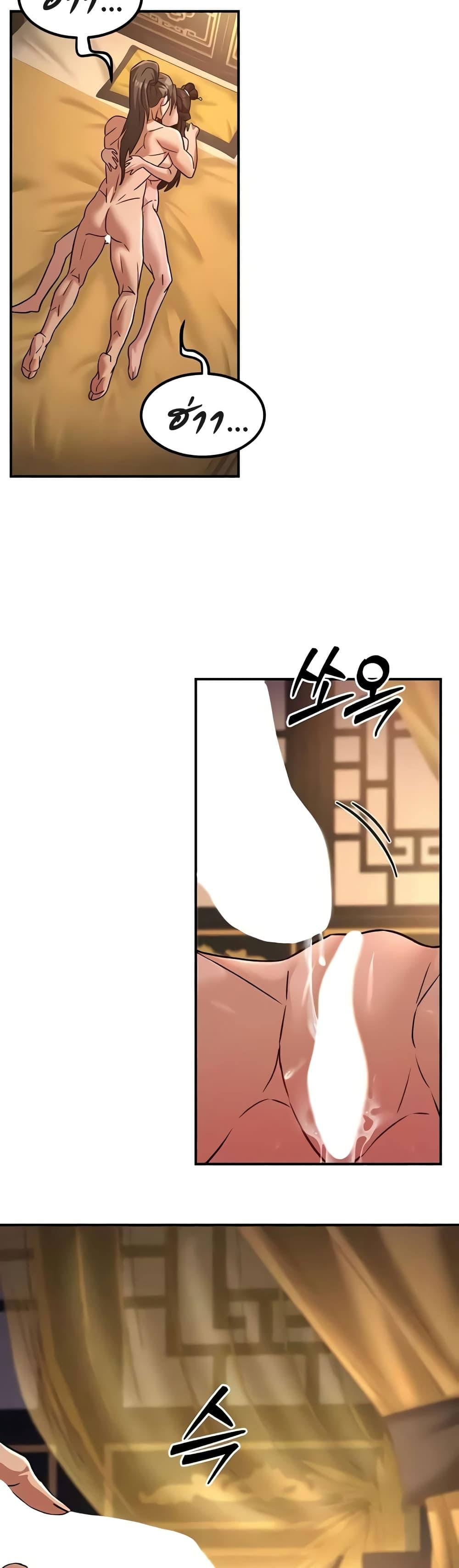 Doujin-Lc- อ่าน โดจิน มังฮวา เกาหลี ญี่ปุ่น จีน แปลไทย The Lustful Demon is the King of Demons ตอนที่ 1 2 3 4 5 6 7 8 9 10 11 12 13 14 ฟรี ไม่มีโฆษณา อ่าน โดจิน Manhwa เกาหลี ญี่ปุ่น จีน เรามีครบ คัดมาให้เน้นๆ โดจิน 18+ รับประกันความฟินโดย  Doujin Lc