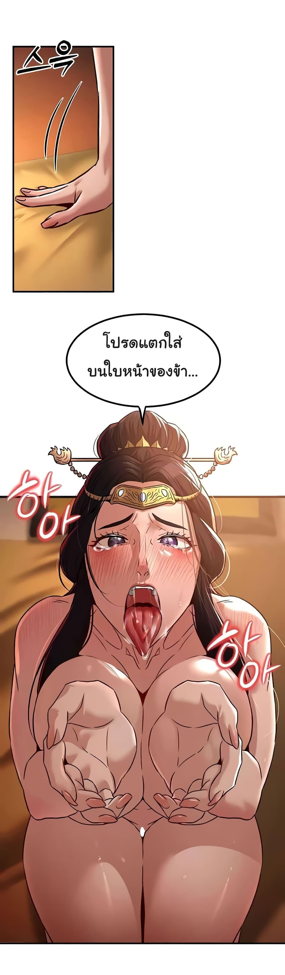 Doujin-Lc- อ่าน โดจิน มังฮวา เกาหลี ญี่ปุ่น จีน แปลไทย The Lustful Demon is the King of Demons ตอนที่ 1 2 3 4 5 6 7 8 9 10 11 12 13 14 ฟรี ไม่มีโฆษณา อ่าน โดจิน Manhwa เกาหลี ญี่ปุ่น จีน เรามีครบ คัดมาให้เน้นๆ โดจิน 18+ รับประกันความฟินโดย  Doujin Lc