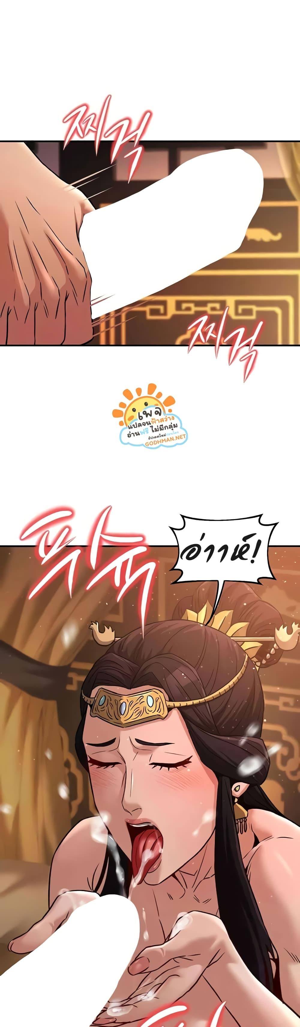 Doujin-Lc- อ่าน โดจิน มังฮวา เกาหลี ญี่ปุ่น จีน แปลไทย The Lustful Demon is the King of Demons ตอนที่ 1 2 3 4 5 6 7 8 9 10 11 12 13 14 ฟรี ไม่มีโฆษณา อ่าน โดจิน Manhwa เกาหลี ญี่ปุ่น จีน เรามีครบ คัดมาให้เน้นๆ โดจิน 18+ รับประกันความฟินโดย  Doujin Lc