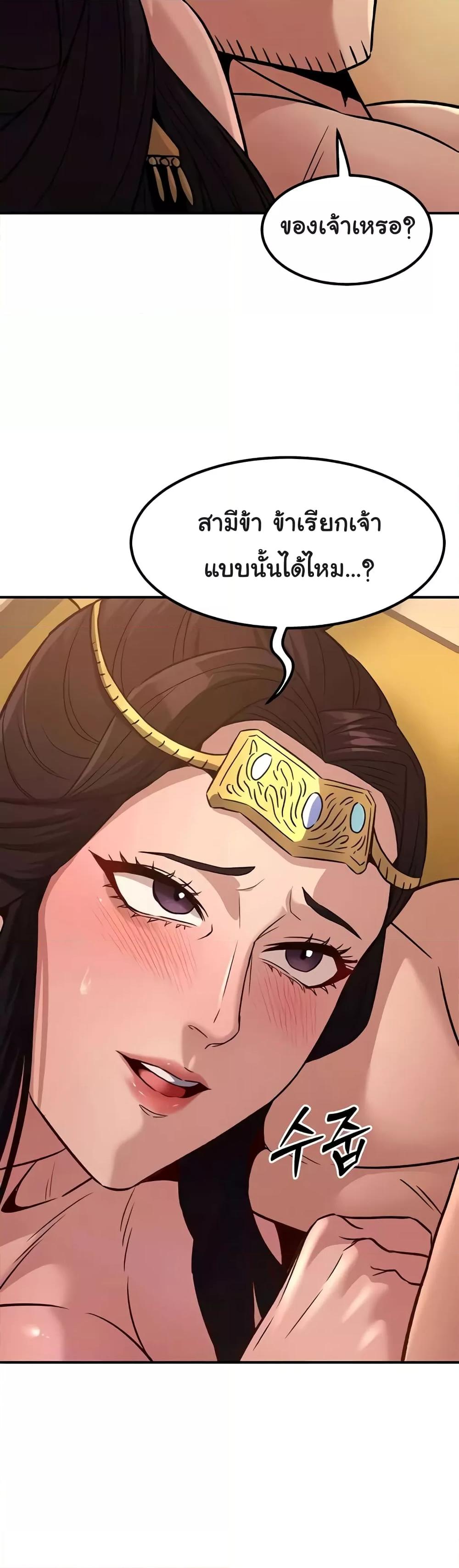 Doujin-Lc- อ่าน โดจิน มังฮวา เกาหลี ญี่ปุ่น จีน แปลไทย The Lustful Demon is the King of Demons ตอนที่ 1 2 3 4 5 6 7 8 9 10 11 12 13 14 ฟรี ไม่มีโฆษณา อ่าน โดจิน Manhwa เกาหลี ญี่ปุ่น จีน เรามีครบ คัดมาให้เน้นๆ โดจิน 18+ รับประกันความฟินโดย  Doujin Lc