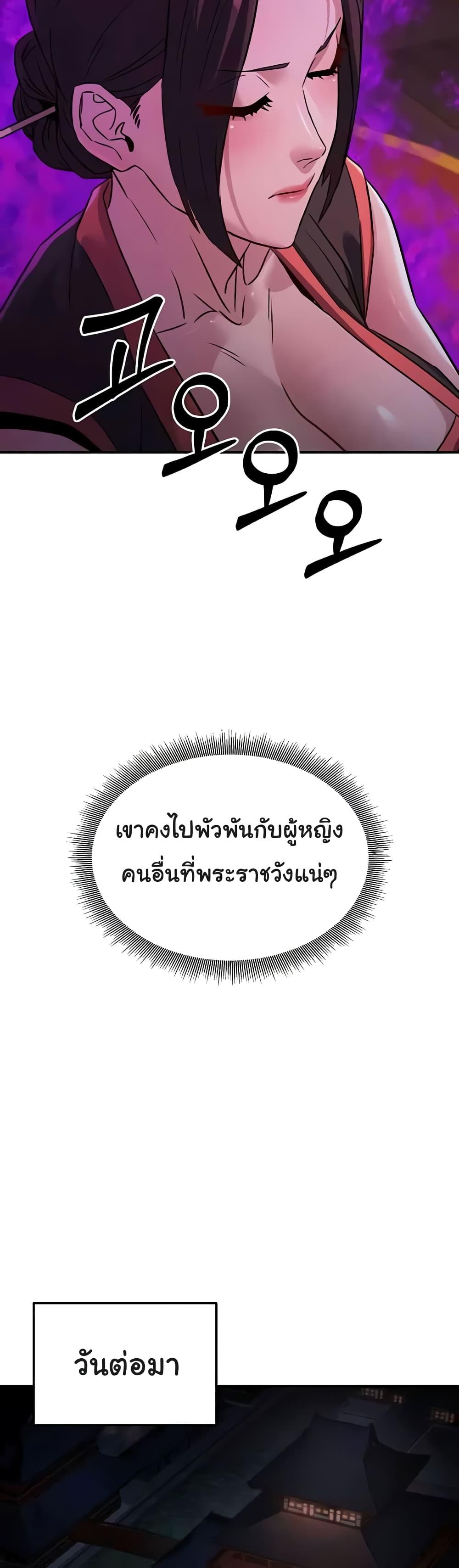 Doujin-Lc- อ่าน โดจิน มังฮวา เกาหลี ญี่ปุ่น จีน แปลไทย The Lustful Demon is the King of Demons ตอนที่ 1 2 3 4 5 6 7 8 9 10 11 12 13 14 ฟรี ไม่มีโฆษณา อ่าน โดจิน Manhwa เกาหลี ญี่ปุ่น จีน เรามีครบ คัดมาให้เน้นๆ โดจิน 18+ รับประกันความฟินโดย  Doujin Lc