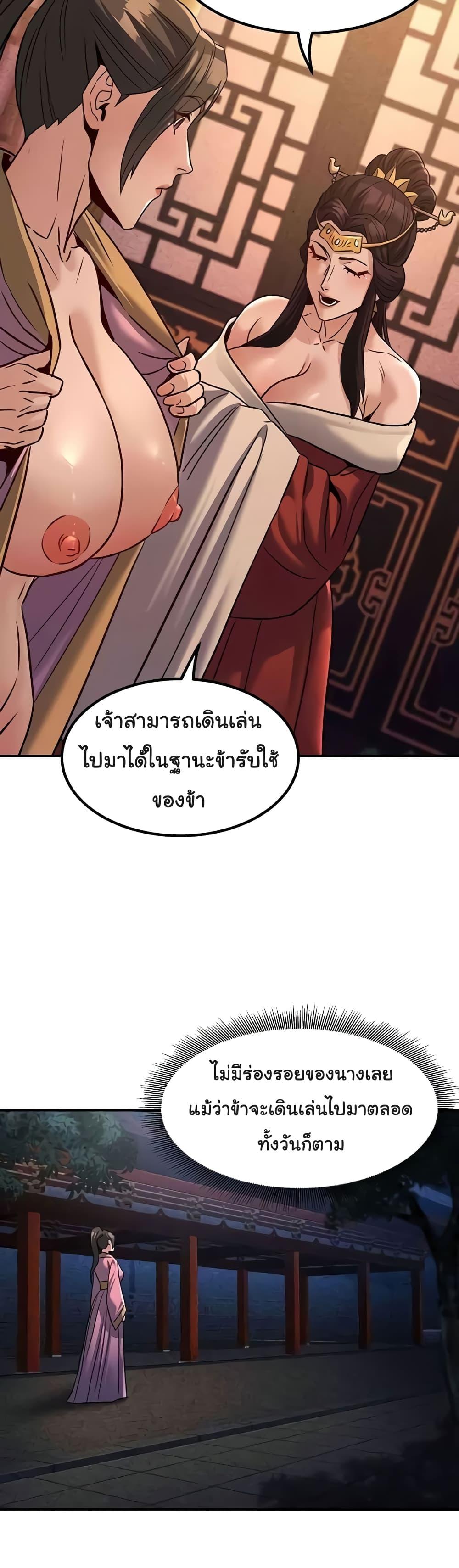 Doujin-Lc- อ่าน โดจิน มังฮวา เกาหลี ญี่ปุ่น จีน แปลไทย The Lustful Demon is the King of Demons ตอนที่ 1 2 3 4 5 6 7 8 9 10 11 12 13 14 ฟรี ไม่มีโฆษณา อ่าน โดจิน Manhwa เกาหลี ญี่ปุ่น จีน เรามีครบ คัดมาให้เน้นๆ โดจิน 18+ รับประกันความฟินโดย  Doujin Lc