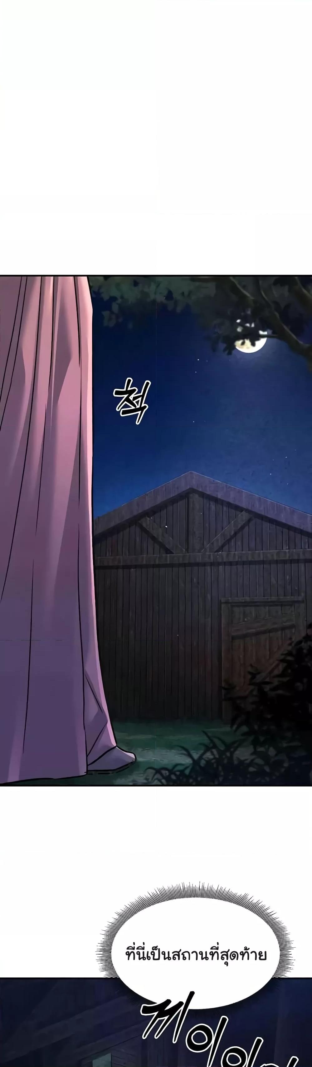 Doujin-Lc- อ่าน โดจิน มังฮวา เกาหลี ญี่ปุ่น จีน แปลไทย The Lustful Demon is the King of Demons ตอนที่ 1 2 3 4 5 6 7 8 9 10 11 12 13 14 ฟรี ไม่มีโฆษณา อ่าน โดจิน Manhwa เกาหลี ญี่ปุ่น จีน เรามีครบ คัดมาให้เน้นๆ โดจิน 18+ รับประกันความฟินโดย  Doujin Lc