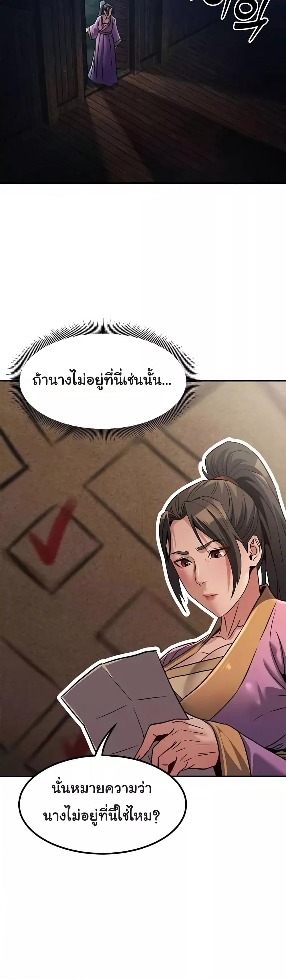 Doujin-Lc- อ่าน โดจิน มังฮวา เกาหลี ญี่ปุ่น จีน แปลไทย The Lustful Demon is the King of Demons ตอนที่ 1 2 3 4 5 6 7 8 9 10 11 12 13 14 ฟรี ไม่มีโฆษณา อ่าน โดจิน Manhwa เกาหลี ญี่ปุ่น จีน เรามีครบ คัดมาให้เน้นๆ โดจิน 18+ รับประกันความฟินโดย  Doujin Lc